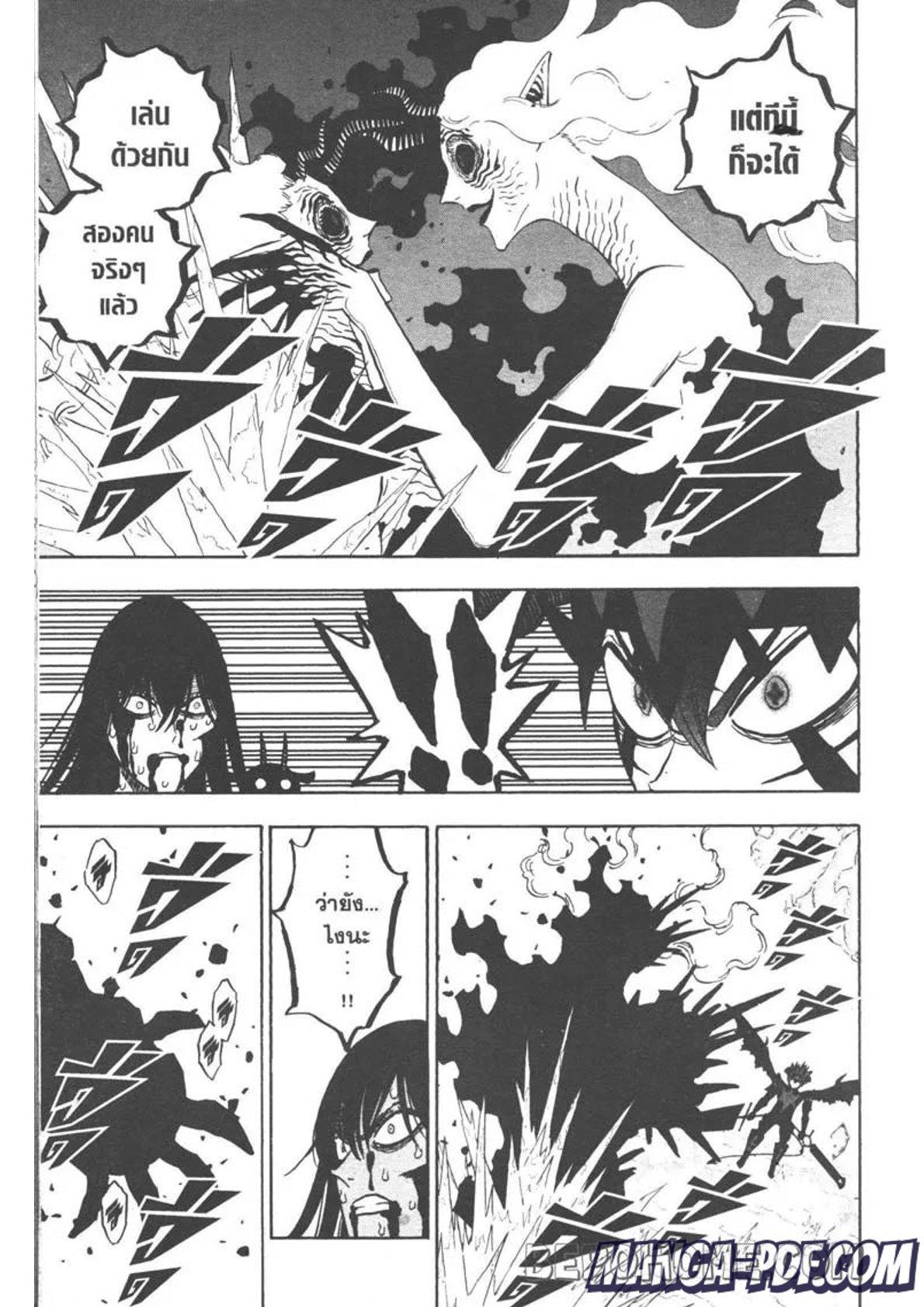 Manga-lc-com อ่านมังงะ อ่านการ์ตูน ออนไลน์ ฟรี Black Clover ตอนที่ 1 2 3 4 5 6 7 8 9 10 11 12 13 14 ฟรี ไม่มีโฆษณา Manga-lc - อ่าน มังงะ อ่าน การ์ตูน ออนไลน์ อ่านมังงะ ฟรี