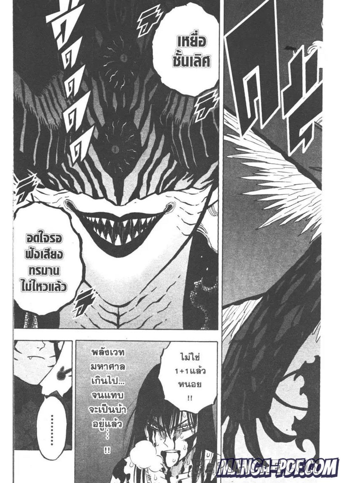 Manga-lc-com อ่านมังงะ อ่านการ์ตูน ออนไลน์ ฟรี Black Clover ตอนที่ 1 2 3 4 5 6 7 8 9 10 11 12 13 14 ฟรี ไม่มีโฆษณา Manga-lc - อ่าน มังงะ อ่าน การ์ตูน ออนไลน์ อ่านมังงะ ฟรี