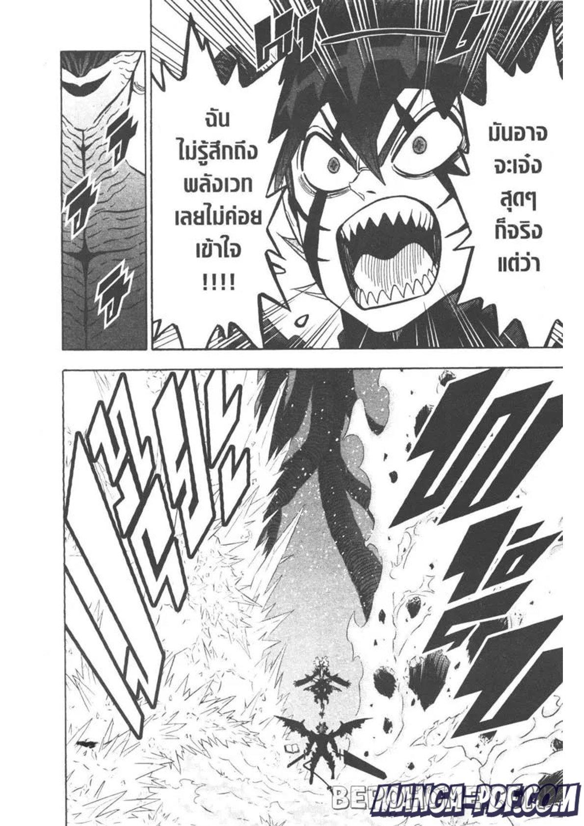 Manga-lc-com อ่านมังงะ อ่านการ์ตูน ออนไลน์ ฟรี Black Clover ตอนที่ 1 2 3 4 5 6 7 8 9 10 11 12 13 14 ฟรี ไม่มีโฆษณา Manga-lc - อ่าน มังงะ อ่าน การ์ตูน ออนไลน์ อ่านมังงะ ฟรี