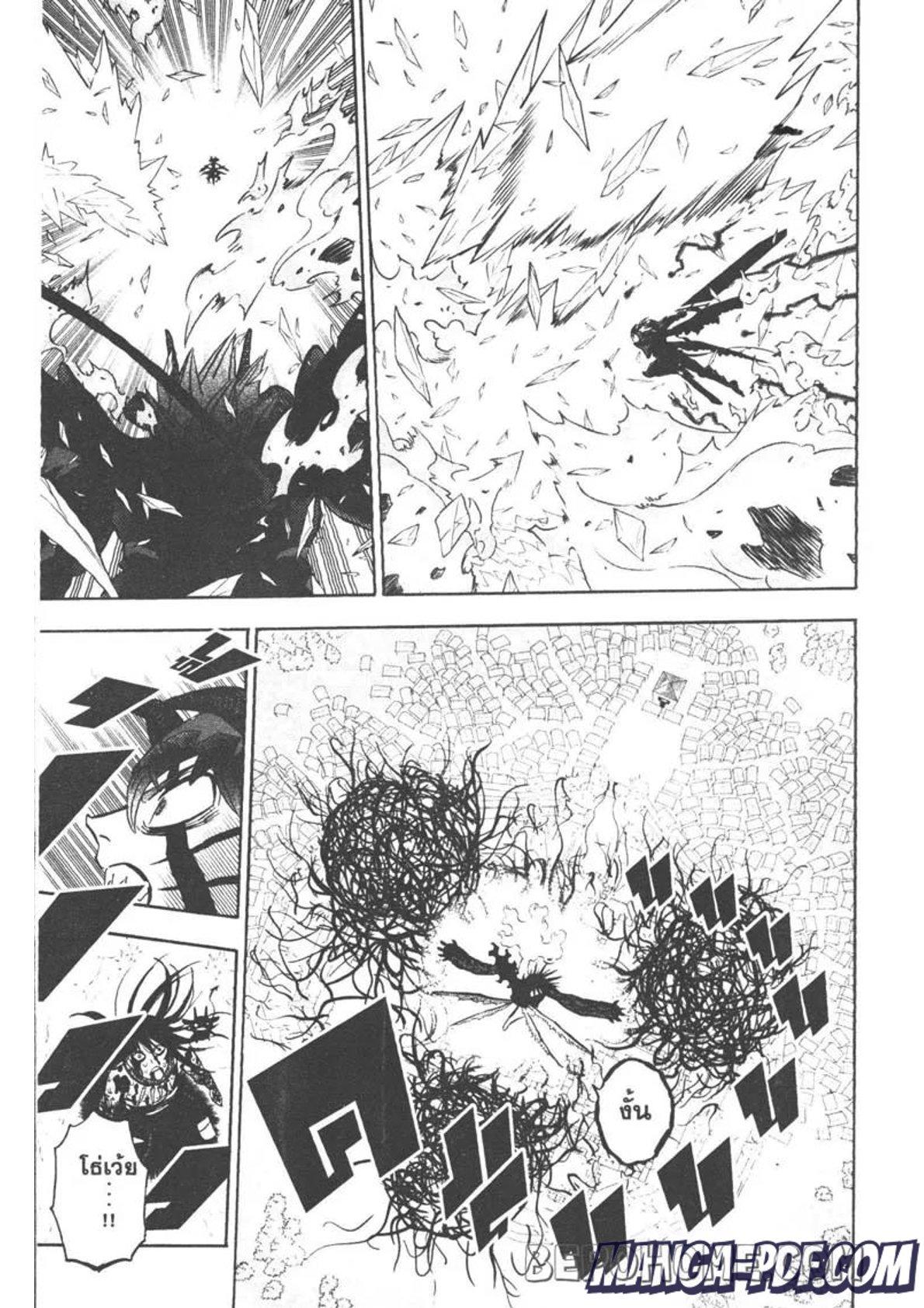 Manga-lc-com อ่านมังงะ อ่านการ์ตูน ออนไลน์ ฟรี Black Clover ตอนที่ 1 2 3 4 5 6 7 8 9 10 11 12 13 14 ฟรี ไม่มีโฆษณา Manga-lc - อ่าน มังงะ อ่าน การ์ตูน ออนไลน์ อ่านมังงะ ฟรี