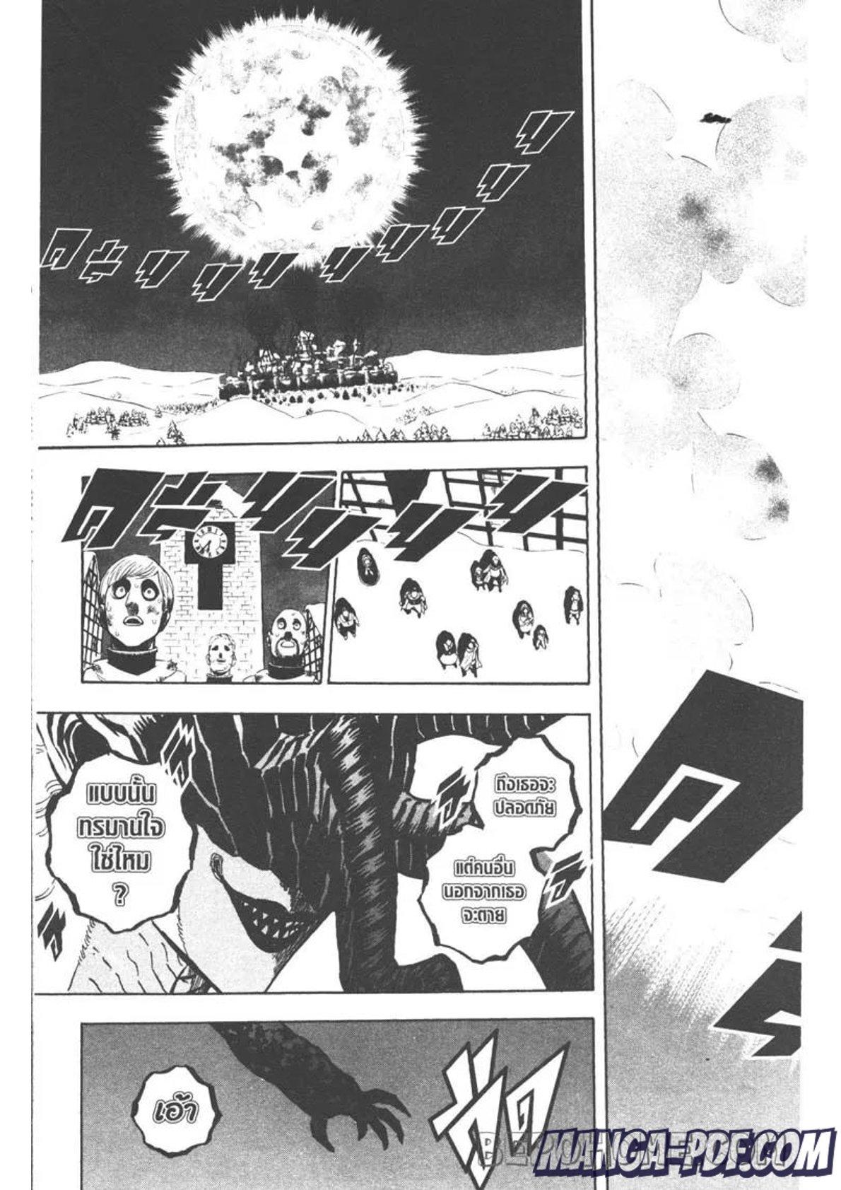 Manga-lc-com อ่านมังงะ อ่านการ์ตูน ออนไลน์ ฟรี Black Clover ตอนที่ 1 2 3 4 5 6 7 8 9 10 11 12 13 14 ฟรี ไม่มีโฆษณา Manga-lc - อ่าน มังงะ อ่าน การ์ตูน ออนไลน์ อ่านมังงะ ฟรี
