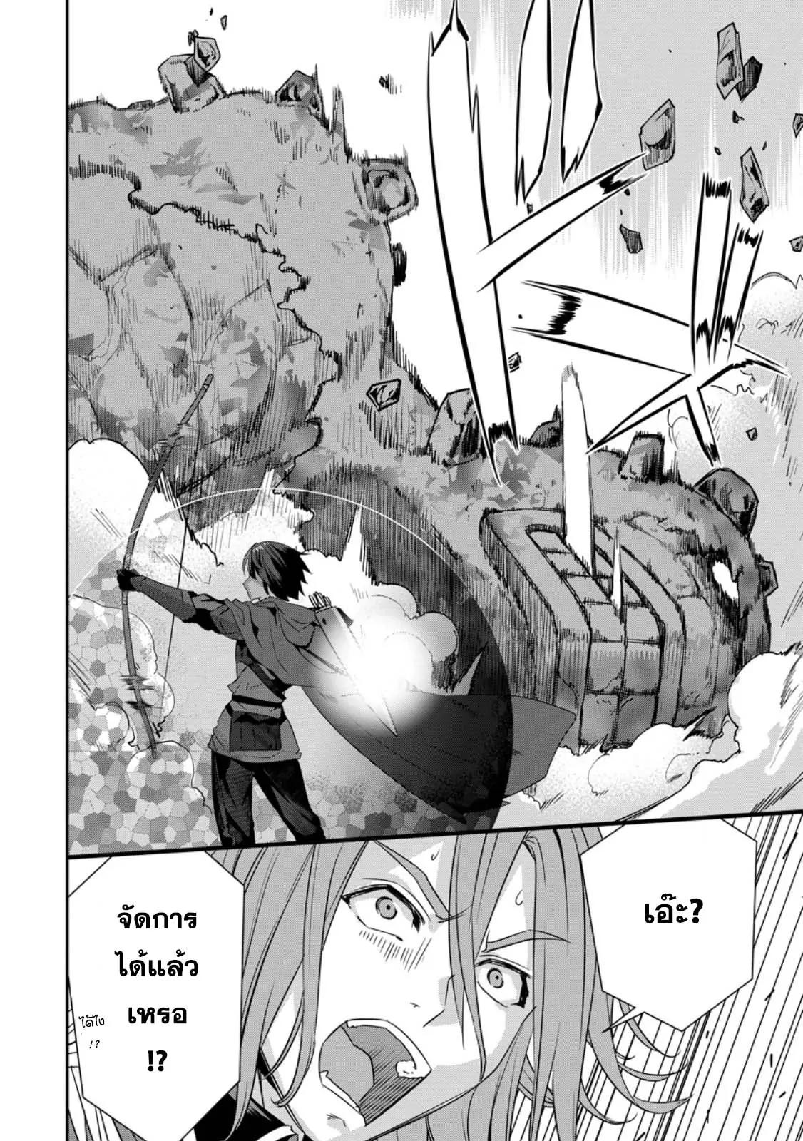 Manga-lc-com อ่านมังงะ อ่านการ์ตูน ออนไลน์ ฟรี S-Kyu Party Kara Tsuihou Sareta Karyudo, Jitsu wa Sekai Saikyo Shatei 9999 No Otoko, Teikoku No Sogekishu Toshite Musou Suru ตอนที่ 1 2 3 4 5 6 7 8 9 10 11 12 13 14 ฟรี ไม่มีโฆษณา Manga-lc - อ่าน มังงะ อ่าน การ์ตูน ออนไลน์ อ่านมังงะ ฟรี