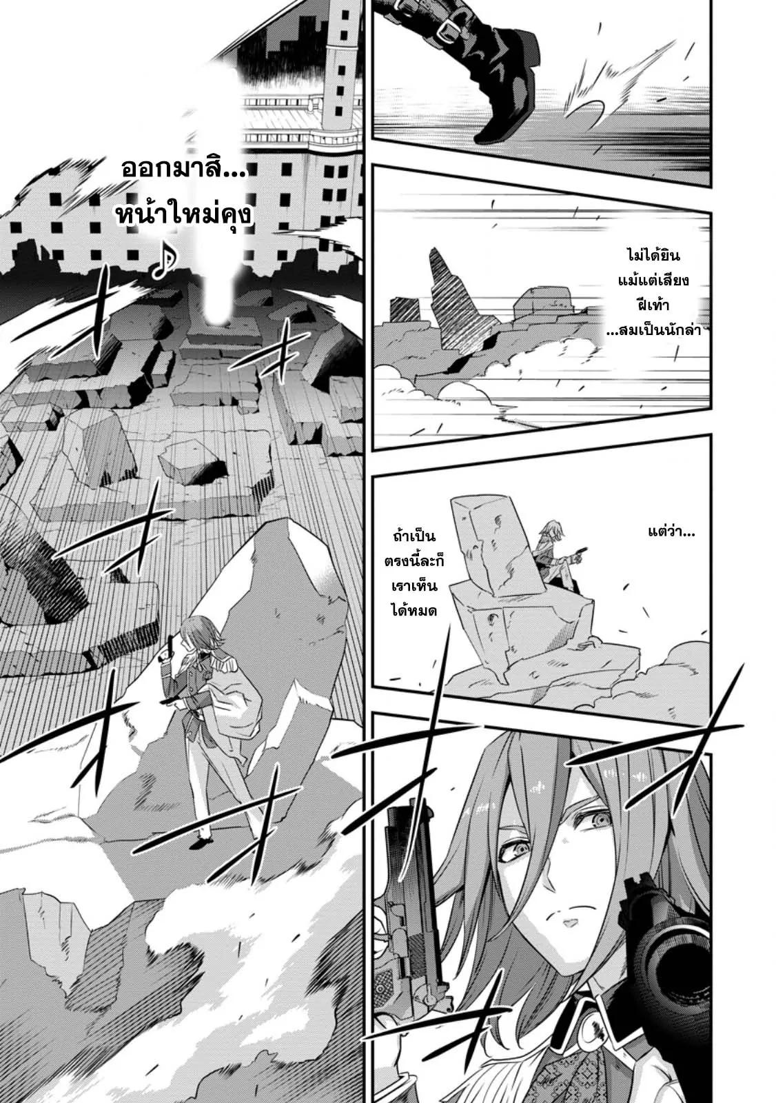 Manga-lc-com อ่านมังงะ อ่านการ์ตูน ออนไลน์ ฟรี S-Kyu Party Kara Tsuihou Sareta Karyudo, Jitsu wa Sekai Saikyo Shatei 9999 No Otoko, Teikoku No Sogekishu Toshite Musou Suru ตอนที่ 1 2 3 4 5 6 7 8 9 10 11 12 13 14 ฟรี ไม่มีโฆษณา Manga-lc - อ่าน มังงะ อ่าน การ์ตูน ออนไลน์ อ่านมังงะ ฟรี