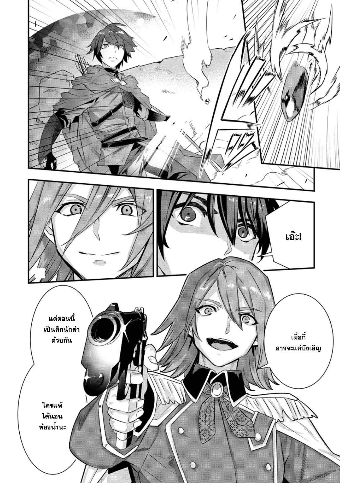 Manga-lc-com อ่านมังงะ อ่านการ์ตูน ออนไลน์ ฟรี S-Kyu Party Kara Tsuihou Sareta Karyudo, Jitsu wa Sekai Saikyo Shatei 9999 No Otoko, Teikoku No Sogekishu Toshite Musou Suru ตอนที่ 1 2 3 4 5 6 7 8 9 10 11 12 13 14 ฟรี ไม่มีโฆษณา Manga-lc - อ่าน มังงะ อ่าน การ์ตูน ออนไลน์ อ่านมังงะ ฟรี