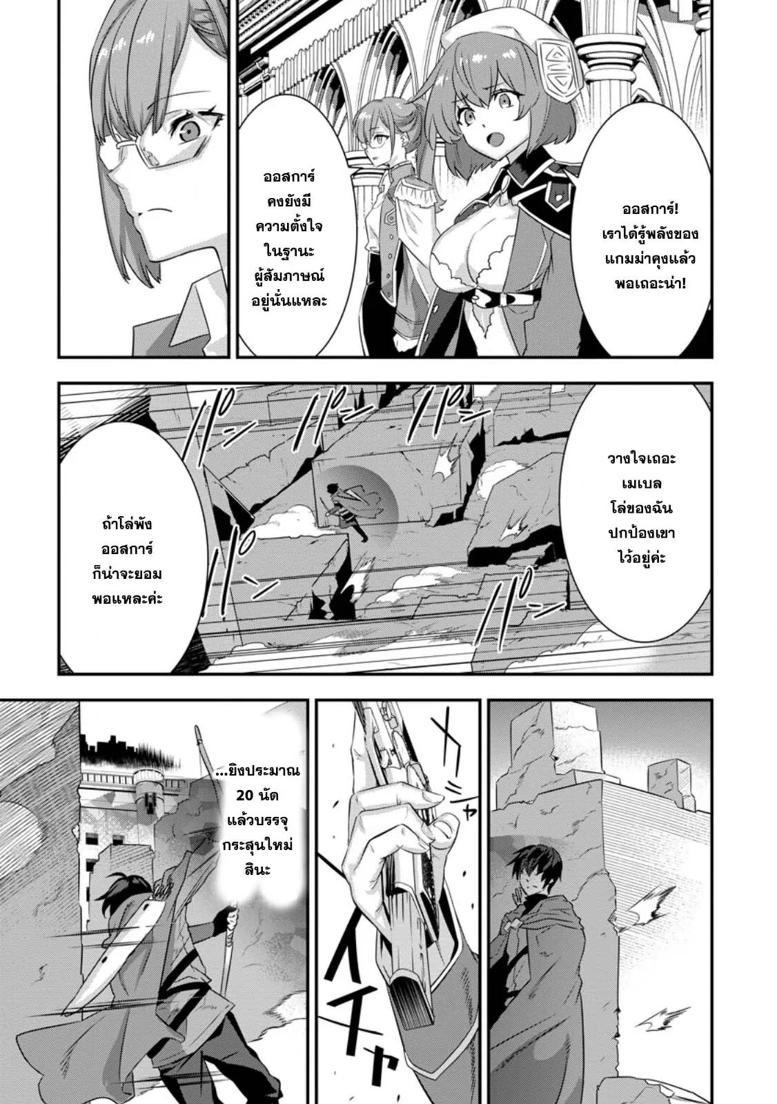 Manga-lc-com อ่านมังงะ อ่านการ์ตูน ออนไลน์ ฟรี S-Kyu Party Kara Tsuihou Sareta Karyudo, Jitsu wa Sekai Saikyo Shatei 9999 No Otoko, Teikoku No Sogekishu Toshite Musou Suru ตอนที่ 1 2 3 4 5 6 7 8 9 10 11 12 13 14 ฟรี ไม่มีโฆษณา Manga-lc - อ่าน มังงะ อ่าน การ์ตูน ออนไลน์ อ่านมังงะ ฟรี