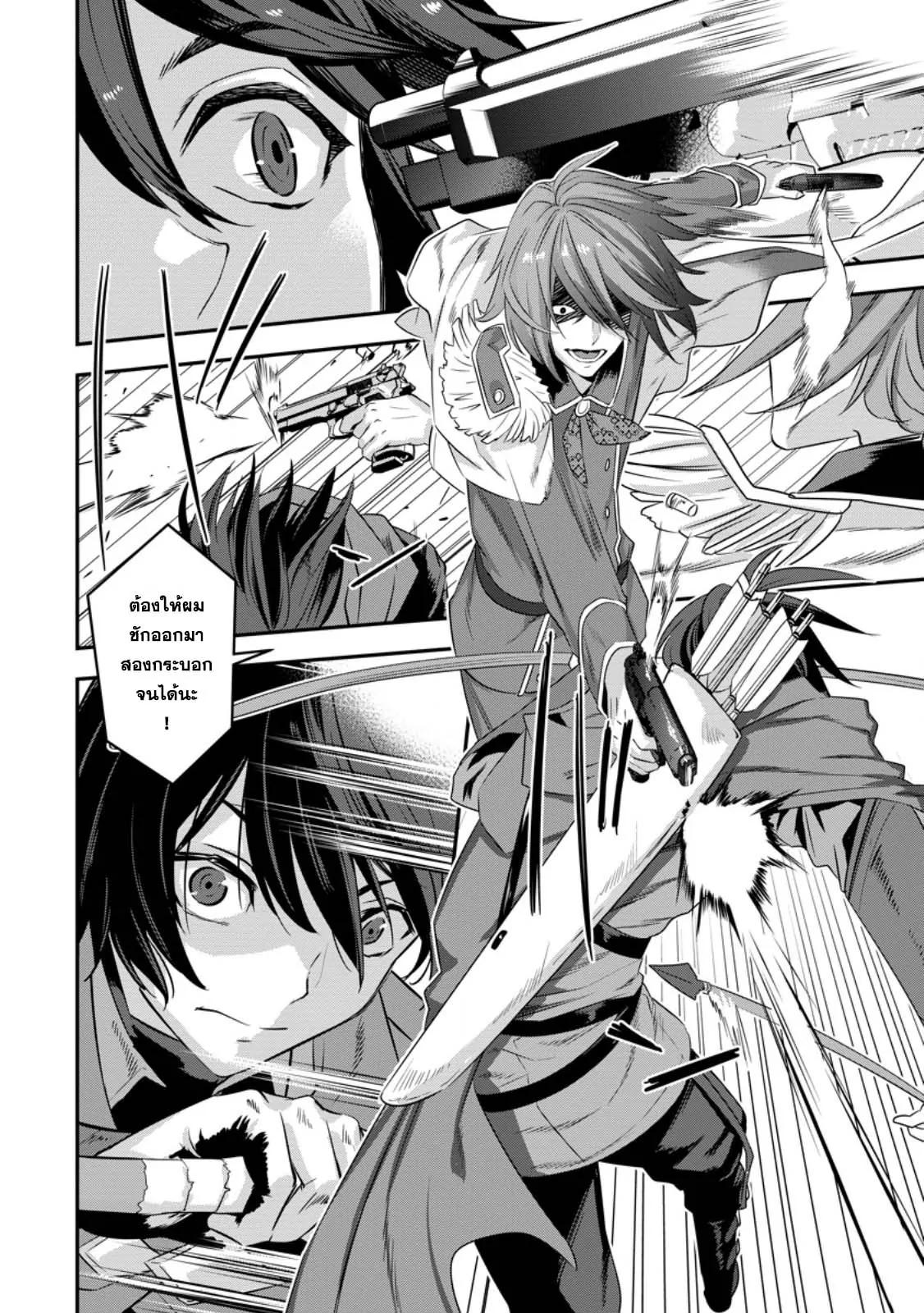 Manga-lc-com อ่านมังงะ อ่านการ์ตูน ออนไลน์ ฟรี S-Kyu Party Kara Tsuihou Sareta Karyudo, Jitsu wa Sekai Saikyo Shatei 9999 No Otoko, Teikoku No Sogekishu Toshite Musou Suru ตอนที่ 1 2 3 4 5 6 7 8 9 10 11 12 13 14 ฟรี ไม่มีโฆษณา Manga-lc - อ่าน มังงะ อ่าน การ์ตูน ออนไลน์ อ่านมังงะ ฟรี