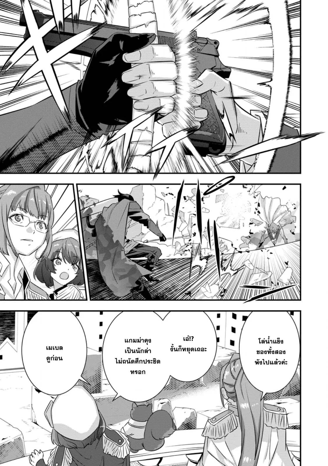 Manga-lc-com อ่านมังงะ อ่านการ์ตูน ออนไลน์ ฟรี S-Kyu Party Kara Tsuihou Sareta Karyudo, Jitsu wa Sekai Saikyo Shatei 9999 No Otoko, Teikoku No Sogekishu Toshite Musou Suru ตอนที่ 1 2 3 4 5 6 7 8 9 10 11 12 13 14 ฟรี ไม่มีโฆษณา Manga-lc - อ่าน มังงะ อ่าน การ์ตูน ออนไลน์ อ่านมังงะ ฟรี