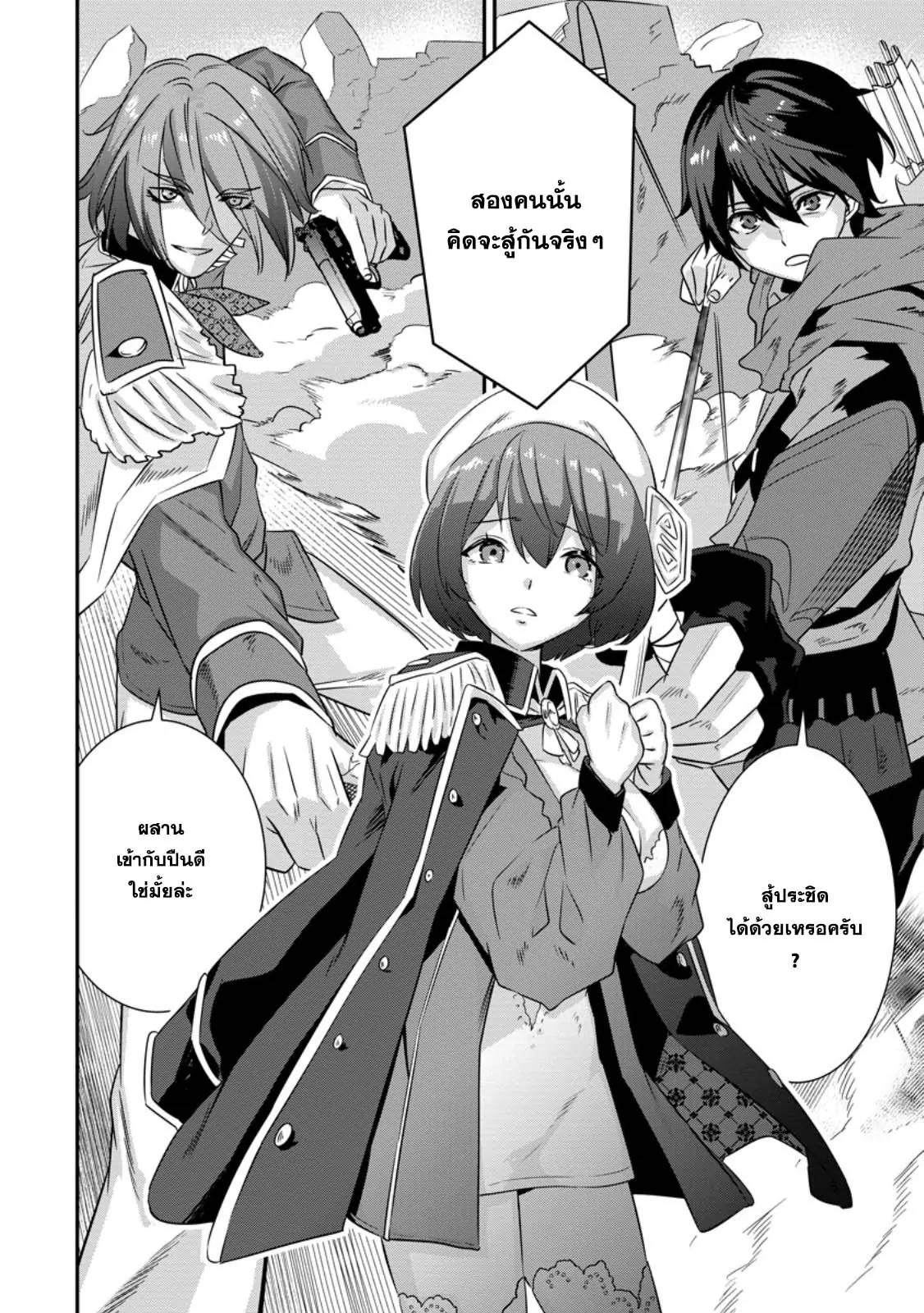 Manga-lc-com อ่านมังงะ อ่านการ์ตูน ออนไลน์ ฟรี S-Kyu Party Kara Tsuihou Sareta Karyudo, Jitsu wa Sekai Saikyo Shatei 9999 No Otoko, Teikoku No Sogekishu Toshite Musou Suru ตอนที่ 1 2 3 4 5 6 7 8 9 10 11 12 13 14 ฟรี ไม่มีโฆษณา Manga-lc - อ่าน มังงะ อ่าน การ์ตูน ออนไลน์ อ่านมังงะ ฟรี