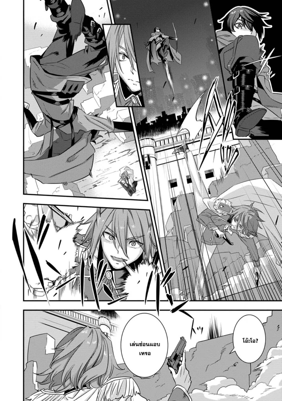 Manga-lc-com อ่านมังงะ อ่านการ์ตูน ออนไลน์ ฟรี S-Kyu Party Kara Tsuihou Sareta Karyudo, Jitsu wa Sekai Saikyo Shatei 9999 No Otoko, Teikoku No Sogekishu Toshite Musou Suru ตอนที่ 1 2 3 4 5 6 7 8 9 10 11 12 13 14 ฟรี ไม่มีโฆษณา Manga-lc - อ่าน มังงะ อ่าน การ์ตูน ออนไลน์ อ่านมังงะ ฟรี