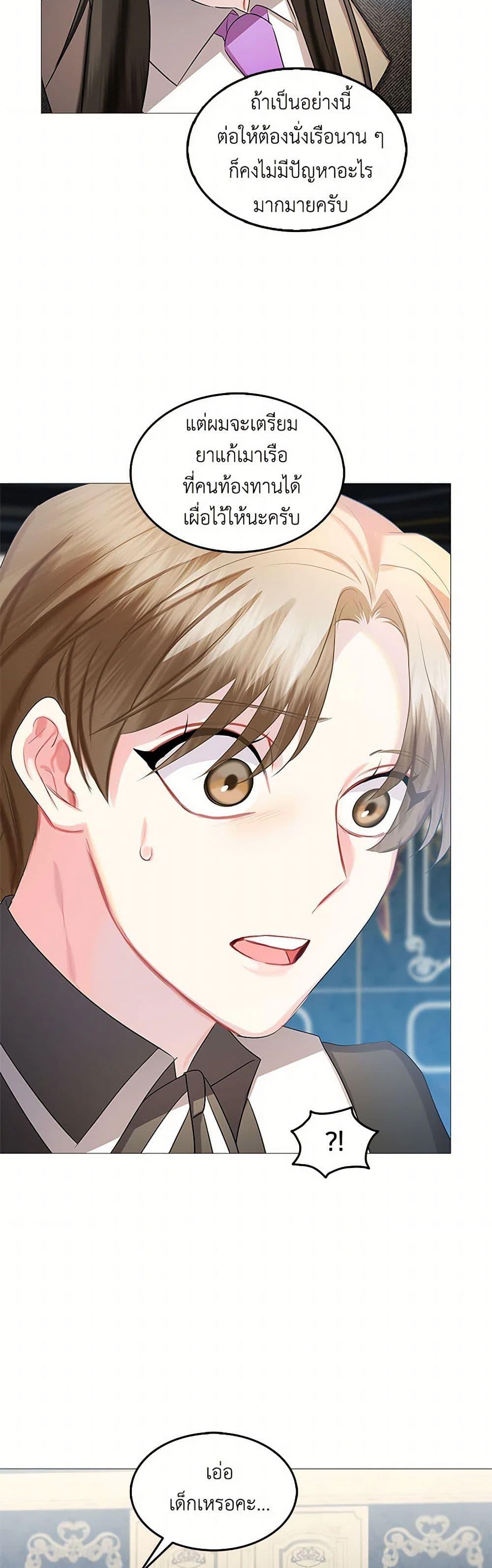 Manga-lc-com อ่านมังงะ อ่านการ์ตูน ออนไลน์ ฟรี Your Regrets Mean Nothing to Me ตอนที่ 1 2 3 4 5 6 7 8 9 10 11 12 13 14 ฟรี ไม่มีโฆษณา Manga-lc - อ่าน มังงะ อ่าน การ์ตูน ออนไลน์ อ่านมังงะ ฟรี