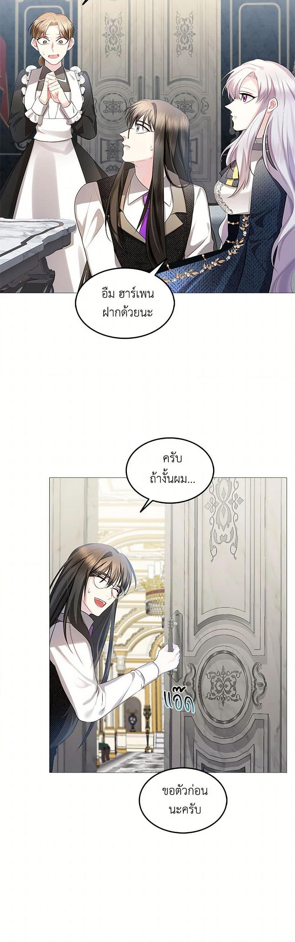 Manga-lc-com อ่านมังงะ อ่านการ์ตูน ออนไลน์ ฟรี Your Regrets Mean Nothing to Me ตอนที่ 1 2 3 4 5 6 7 8 9 10 11 12 13 14 ฟรี ไม่มีโฆษณา Manga-lc - อ่าน มังงะ อ่าน การ์ตูน ออนไลน์ อ่านมังงะ ฟรี