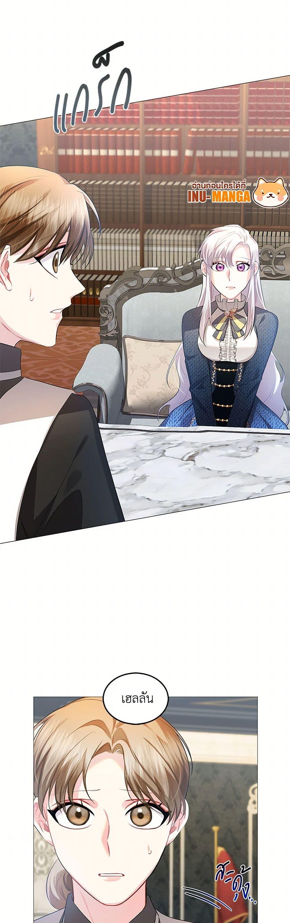 Manga-lc-com อ่านมังงะ อ่านการ์ตูน ออนไลน์ ฟรี Your Regrets Mean Nothing to Me ตอนที่ 1 2 3 4 5 6 7 8 9 10 11 12 13 14 ฟรี ไม่มีโฆษณา Manga-lc - อ่าน มังงะ อ่าน การ์ตูน ออนไลน์ อ่านมังงะ ฟรี