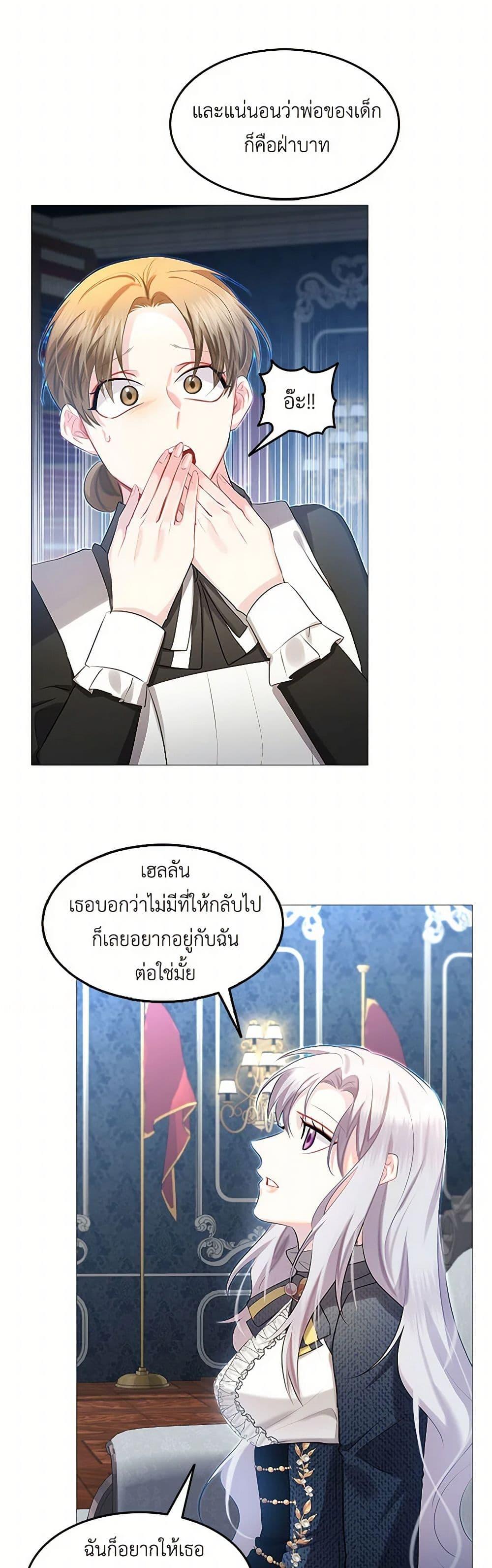 Manga-lc-com อ่านมังงะ อ่านการ์ตูน ออนไลน์ ฟรี Your Regrets Mean Nothing to Me ตอนที่ 1 2 3 4 5 6 7 8 9 10 11 12 13 14 ฟรี ไม่มีโฆษณา Manga-lc - อ่าน มังงะ อ่าน การ์ตูน ออนไลน์ อ่านมังงะ ฟรี