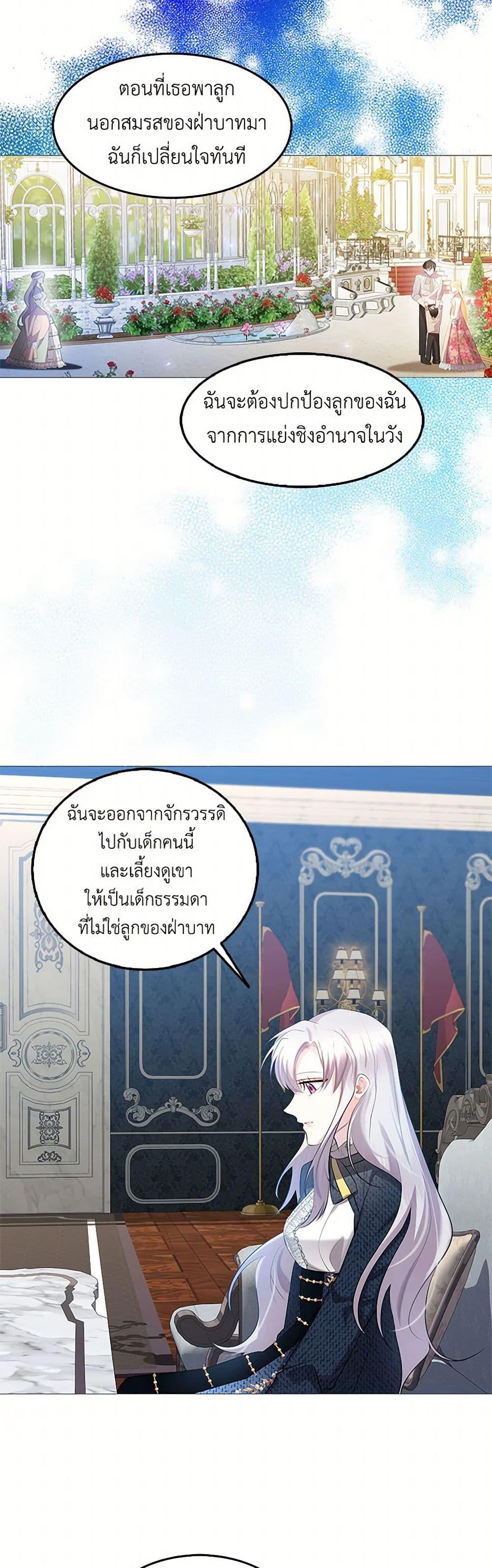 Manga-lc-com อ่านมังงะ อ่านการ์ตูน ออนไลน์ ฟรี Your Regrets Mean Nothing to Me ตอนที่ 1 2 3 4 5 6 7 8 9 10 11 12 13 14 ฟรี ไม่มีโฆษณา Manga-lc - อ่าน มังงะ อ่าน การ์ตูน ออนไลน์ อ่านมังงะ ฟรี