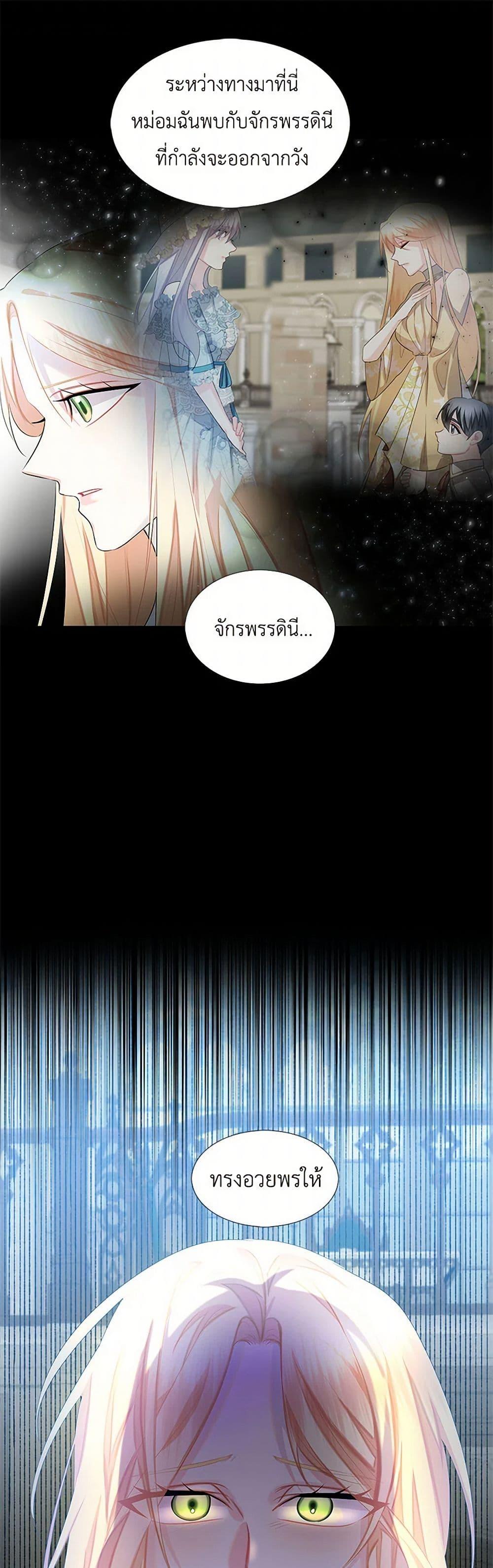 Manga-lc-com อ่านมังงะ อ่านการ์ตูน ออนไลน์ ฟรี Your Regrets Mean Nothing to Me ตอนที่ 1 2 3 4 5 6 7 8 9 10 11 12 13 14 ฟรี ไม่มีโฆษณา Manga-lc - อ่าน มังงะ อ่าน การ์ตูน ออนไลน์ อ่านมังงะ ฟรี