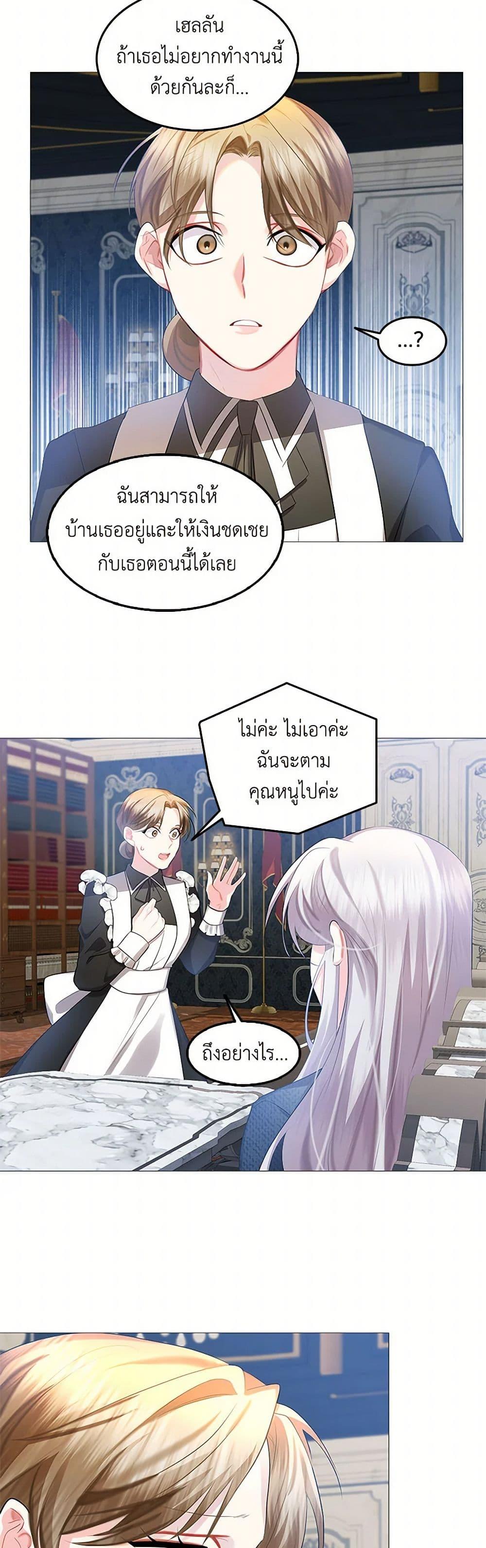 Manga-lc-com อ่านมังงะ อ่านการ์ตูน ออนไลน์ ฟรี Your Regrets Mean Nothing to Me ตอนที่ 1 2 3 4 5 6 7 8 9 10 11 12 13 14 ฟรี ไม่มีโฆษณา Manga-lc - อ่าน มังงะ อ่าน การ์ตูน ออนไลน์ อ่านมังงะ ฟรี