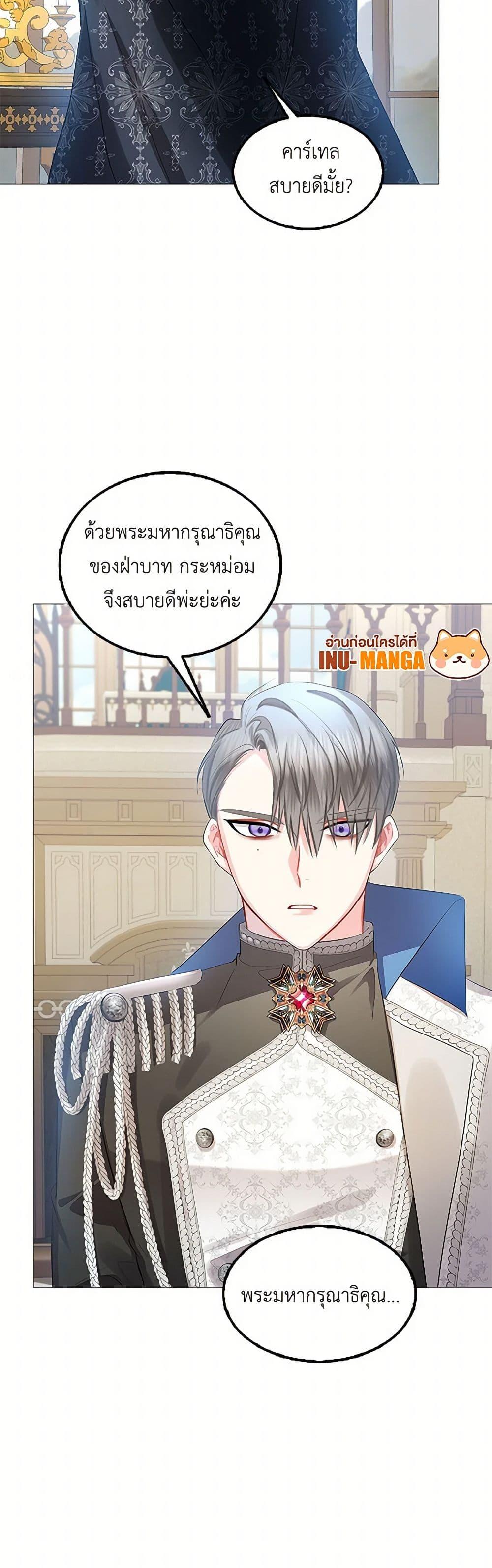 Manga-lc-com อ่านมังงะ อ่านการ์ตูน ออนไลน์ ฟรี Your Regrets Mean Nothing to Me ตอนที่ 1 2 3 4 5 6 7 8 9 10 11 12 13 14 ฟรี ไม่มีโฆษณา Manga-lc - อ่าน มังงะ อ่าน การ์ตูน ออนไลน์ อ่านมังงะ ฟรี