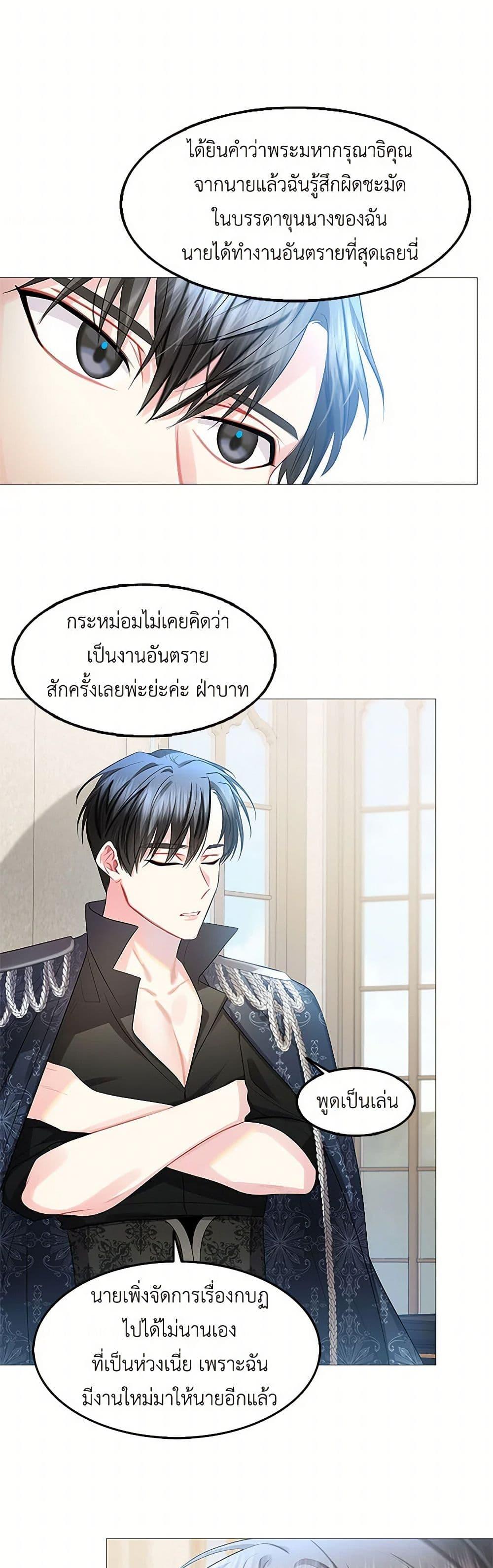 Manga-lc-com อ่านมังงะ อ่านการ์ตูน ออนไลน์ ฟรี Your Regrets Mean Nothing to Me ตอนที่ 1 2 3 4 5 6 7 8 9 10 11 12 13 14 ฟรี ไม่มีโฆษณา Manga-lc - อ่าน มังงะ อ่าน การ์ตูน ออนไลน์ อ่านมังงะ ฟรี