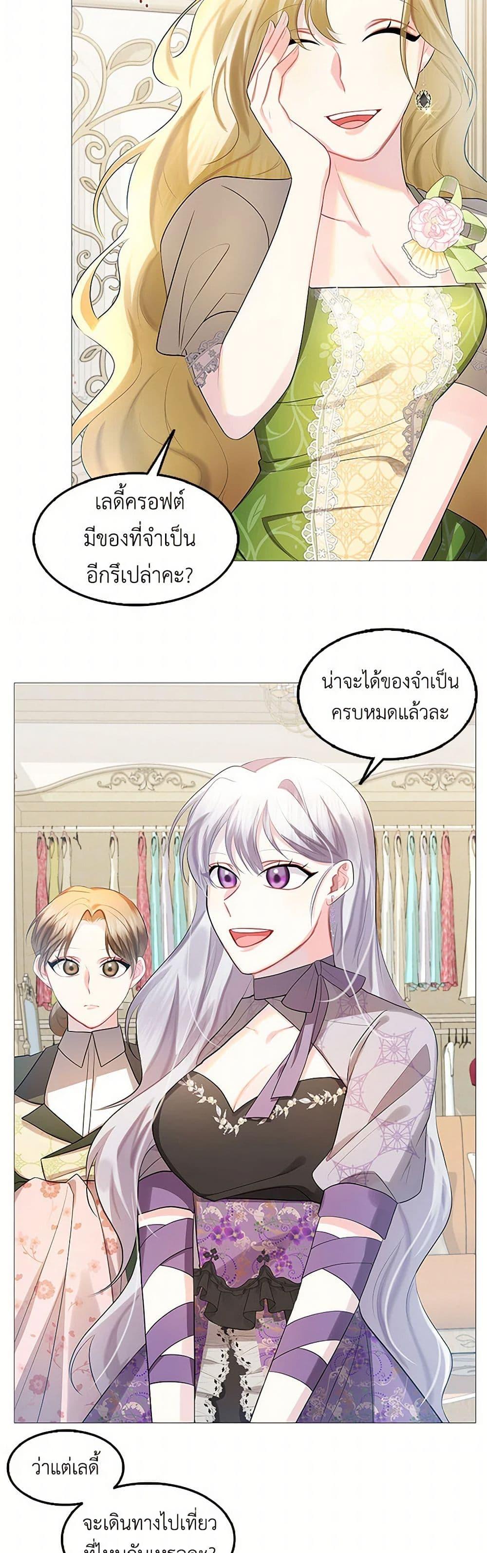 Manga-lc-com อ่านมังงะ อ่านการ์ตูน ออนไลน์ ฟรี Your Regrets Mean Nothing to Me ตอนที่ 1 2 3 4 5 6 7 8 9 10 11 12 13 14 ฟรี ไม่มีโฆษณา Manga-lc - อ่าน มังงะ อ่าน การ์ตูน ออนไลน์ อ่านมังงะ ฟรี