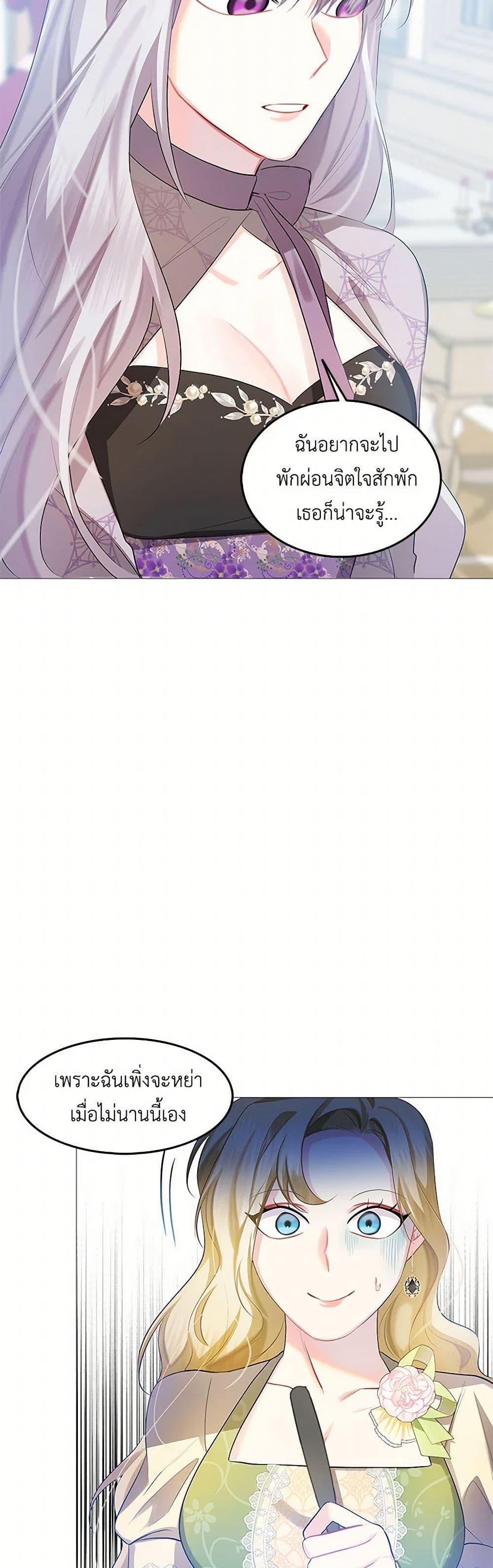 Manga-lc-com อ่านมังงะ อ่านการ์ตูน ออนไลน์ ฟรี Your Regrets Mean Nothing to Me ตอนที่ 1 2 3 4 5 6 7 8 9 10 11 12 13 14 ฟรี ไม่มีโฆษณา Manga-lc - อ่าน มังงะ อ่าน การ์ตูน ออนไลน์ อ่านมังงะ ฟรี