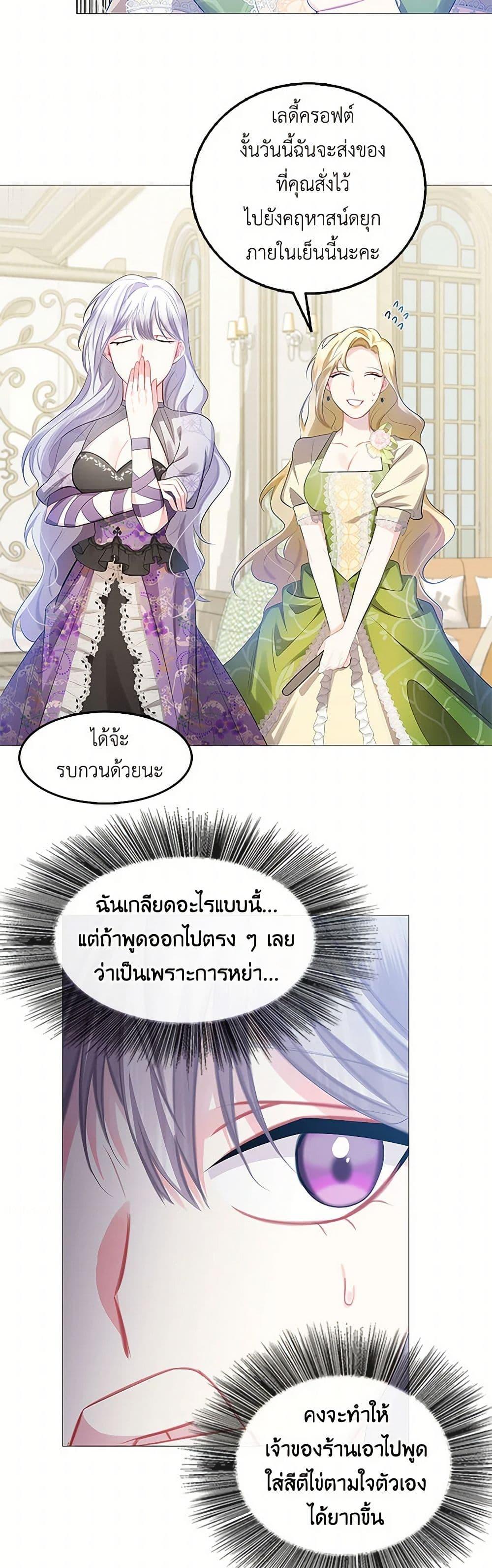 Manga-lc-com อ่านมังงะ อ่านการ์ตูน ออนไลน์ ฟรี Your Regrets Mean Nothing to Me ตอนที่ 1 2 3 4 5 6 7 8 9 10 11 12 13 14 ฟรี ไม่มีโฆษณา Manga-lc - อ่าน มังงะ อ่าน การ์ตูน ออนไลน์ อ่านมังงะ ฟรี