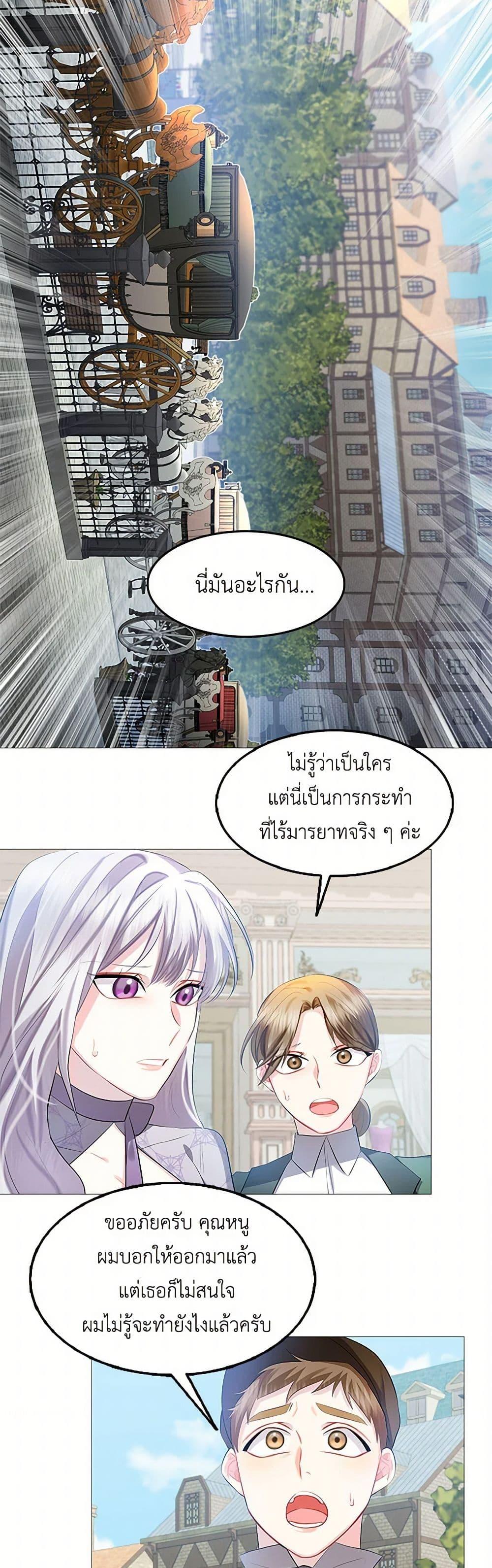 Manga-lc-com อ่านมังงะ อ่านการ์ตูน ออนไลน์ ฟรี Your Regrets Mean Nothing to Me ตอนที่ 1 2 3 4 5 6 7 8 9 10 11 12 13 14 ฟรี ไม่มีโฆษณา Manga-lc - อ่าน มังงะ อ่าน การ์ตูน ออนไลน์ อ่านมังงะ ฟรี