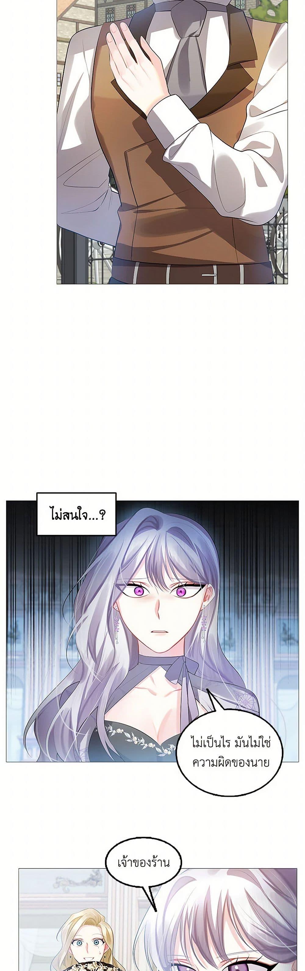 Manga-lc-com อ่านมังงะ อ่านการ์ตูน ออนไลน์ ฟรี Your Regrets Mean Nothing to Me ตอนที่ 1 2 3 4 5 6 7 8 9 10 11 12 13 14 ฟรี ไม่มีโฆษณา Manga-lc - อ่าน มังงะ อ่าน การ์ตูน ออนไลน์ อ่านมังงะ ฟรี