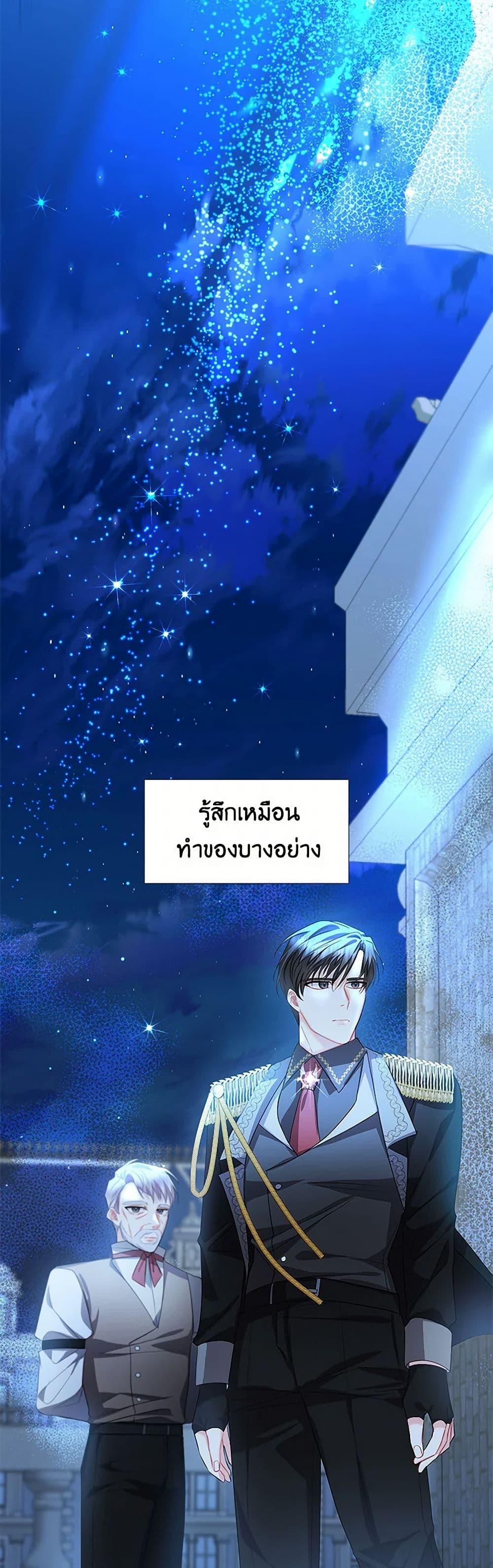 Manga-lc-com อ่านมังงะ อ่านการ์ตูน ออนไลน์ ฟรี Your Regrets Mean Nothing to Me ตอนที่ 1 2 3 4 5 6 7 8 9 10 11 12 13 14 ฟรี ไม่มีโฆษณา Manga-lc - อ่าน มังงะ อ่าน การ์ตูน ออนไลน์ อ่านมังงะ ฟรี