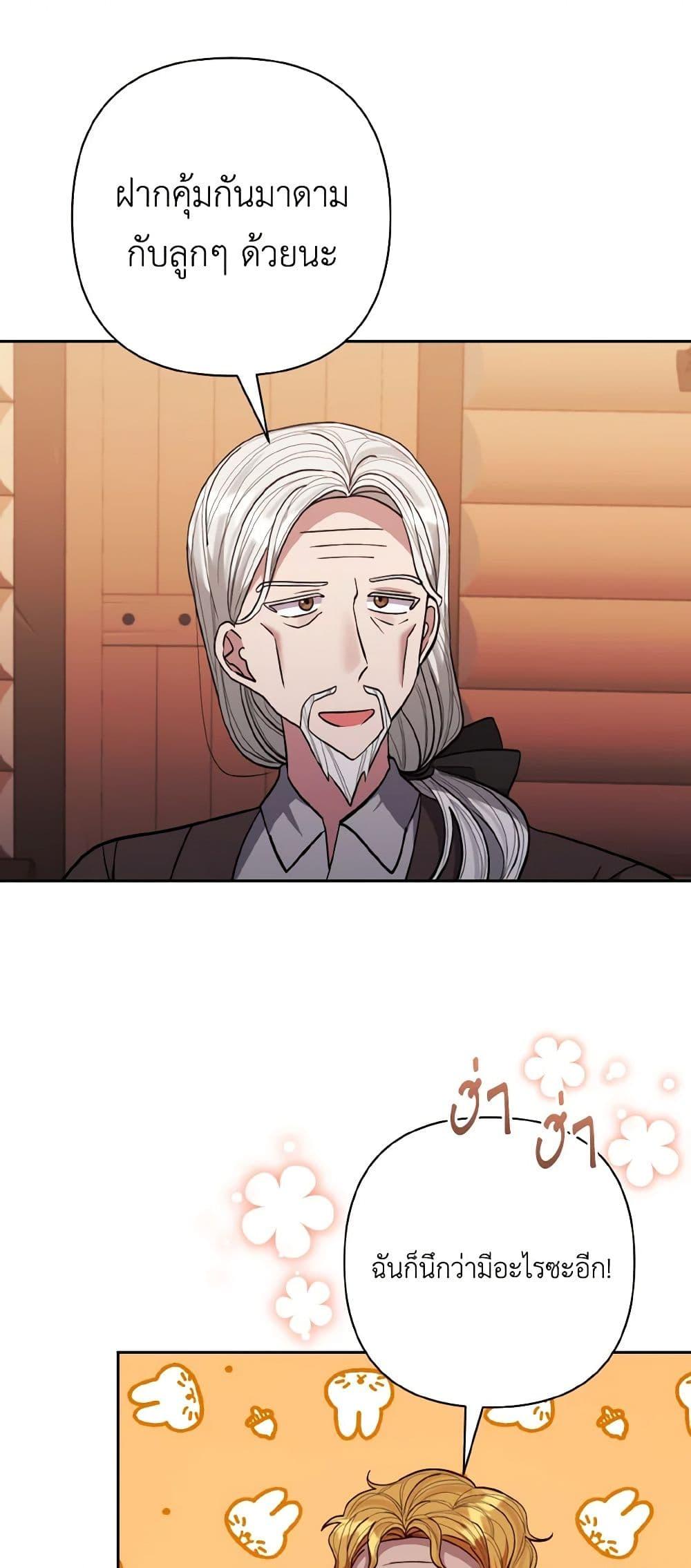 Manga-lc-com อ่านมังงะ อ่านการ์ตูน ออนไลน์ ฟรี I Adopted the Male Lead ตอนที่ 1 2 3 4 5 6 7 8 9 10 11 12 13 14 ฟรี ไม่มีโฆษณา Manga-lc - อ่าน มังงะ อ่าน การ์ตูน ออนไลน์ อ่านมังงะ ฟรี