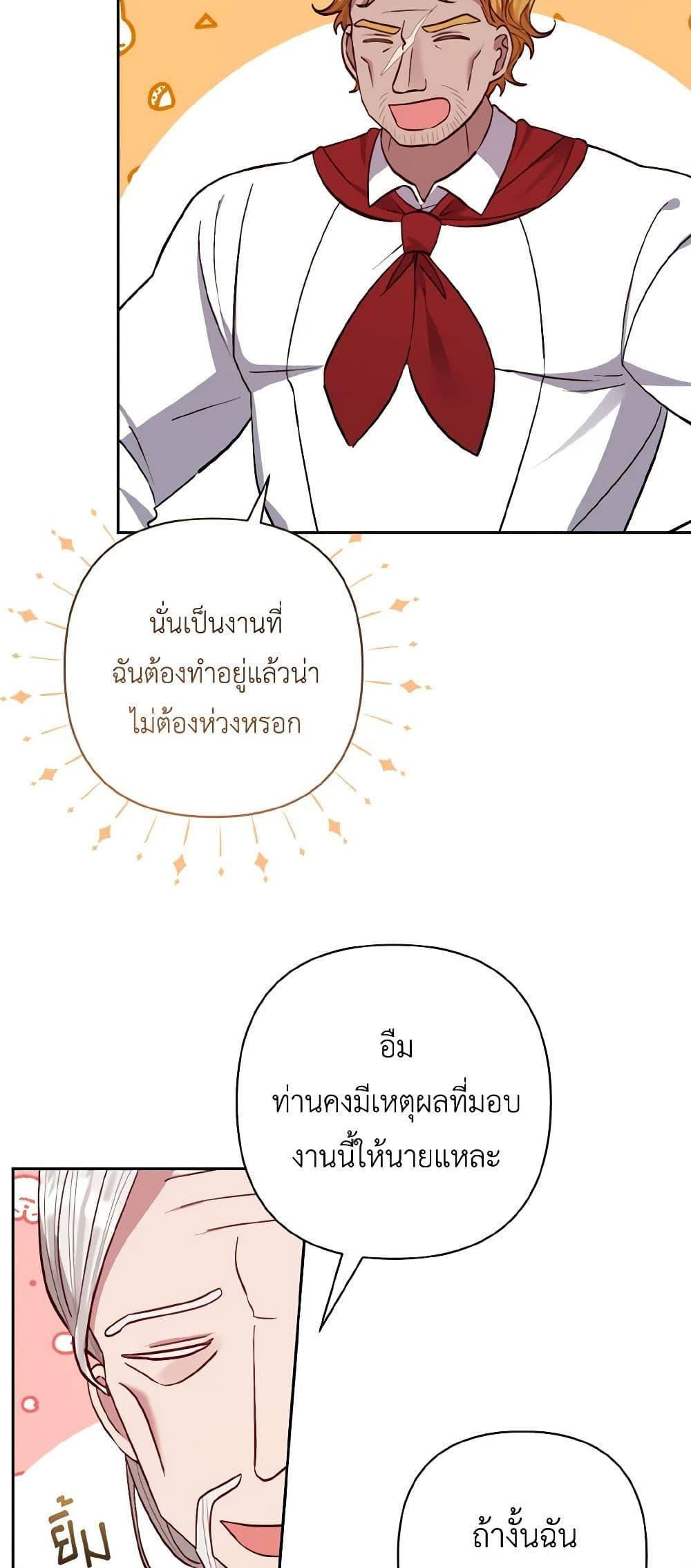 Manga-lc-com อ่านมังงะ อ่านการ์ตูน ออนไลน์ ฟรี I Adopted the Male Lead ตอนที่ 1 2 3 4 5 6 7 8 9 10 11 12 13 14 ฟรี ไม่มีโฆษณา Manga-lc - อ่าน มังงะ อ่าน การ์ตูน ออนไลน์ อ่านมังงะ ฟรี