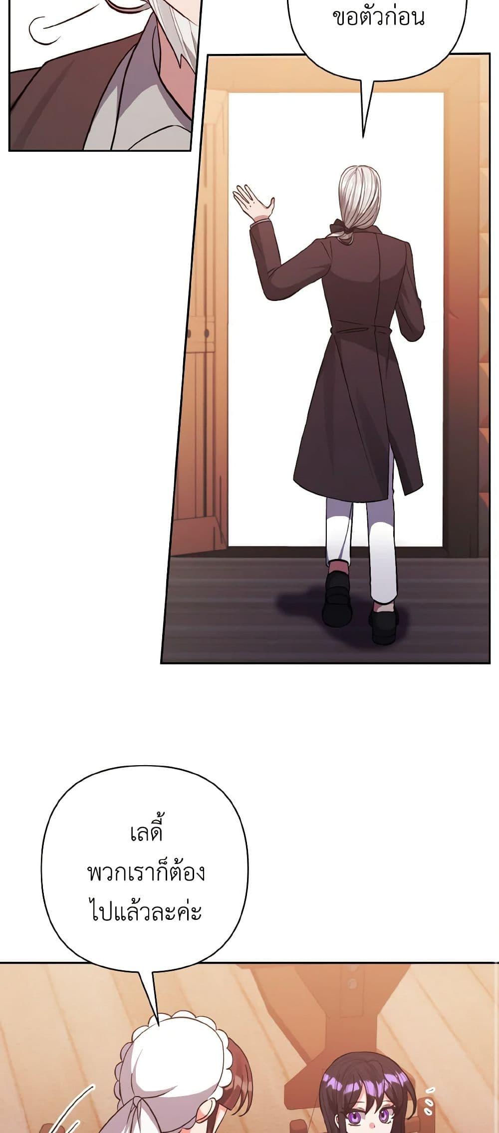 Manga-lc-com อ่านมังงะ อ่านการ์ตูน ออนไลน์ ฟรี I Adopted the Male Lead ตอนที่ 1 2 3 4 5 6 7 8 9 10 11 12 13 14 ฟรี ไม่มีโฆษณา Manga-lc - อ่าน มังงะ อ่าน การ์ตูน ออนไลน์ อ่านมังงะ ฟรี