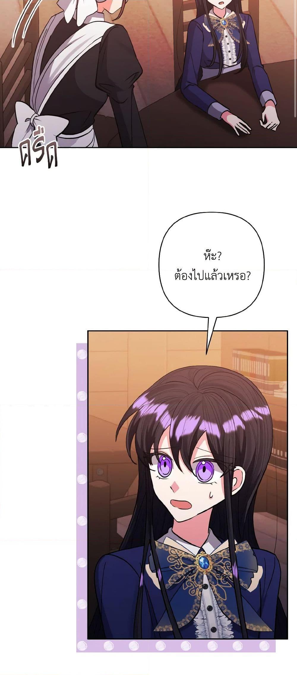 Manga-lc-com อ่านมังงะ อ่านการ์ตูน ออนไลน์ ฟรี I Adopted the Male Lead ตอนที่ 1 2 3 4 5 6 7 8 9 10 11 12 13 14 ฟรี ไม่มีโฆษณา Manga-lc - อ่าน มังงะ อ่าน การ์ตูน ออนไลน์ อ่านมังงะ ฟรี