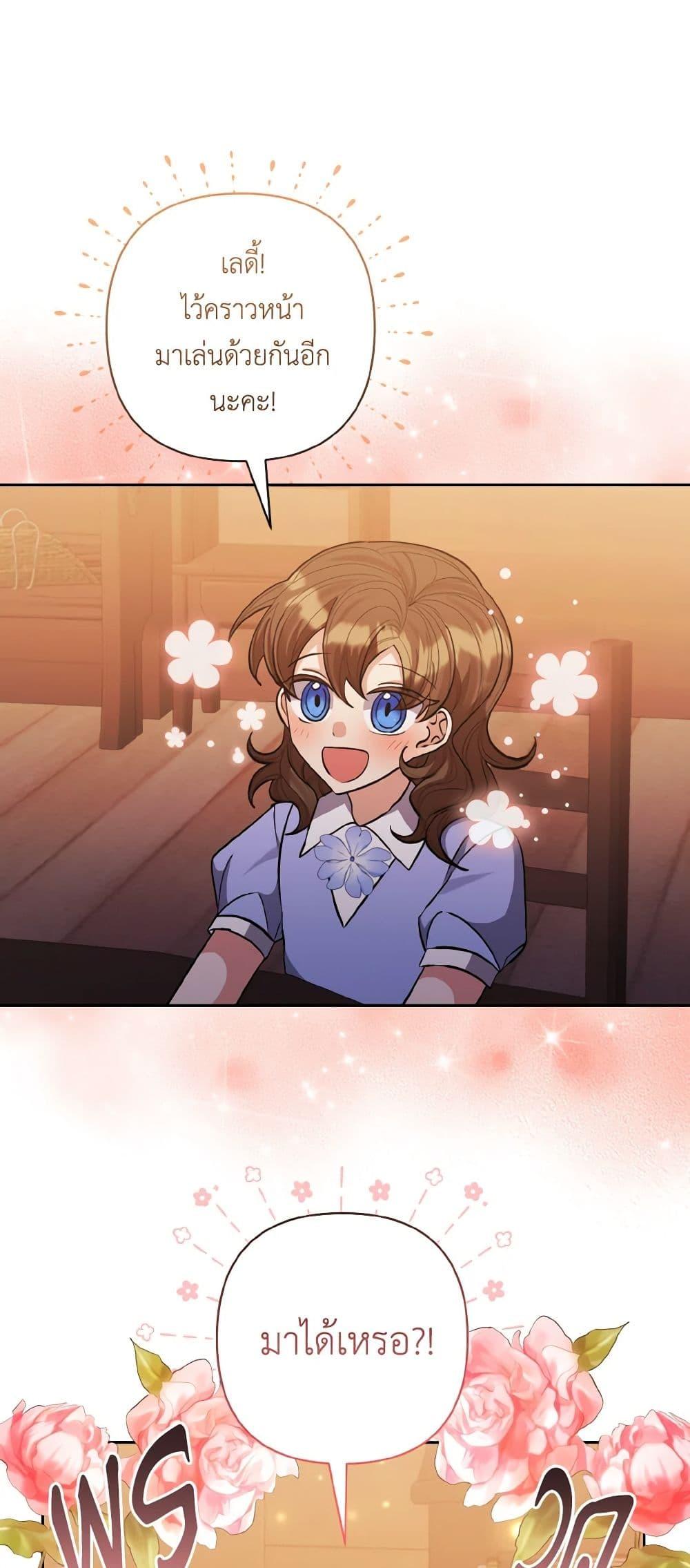 Manga-lc-com อ่านมังงะ อ่านการ์ตูน ออนไลน์ ฟรี I Adopted the Male Lead ตอนที่ 1 2 3 4 5 6 7 8 9 10 11 12 13 14 ฟรี ไม่มีโฆษณา Manga-lc - อ่าน มังงะ อ่าน การ์ตูน ออนไลน์ อ่านมังงะ ฟรี