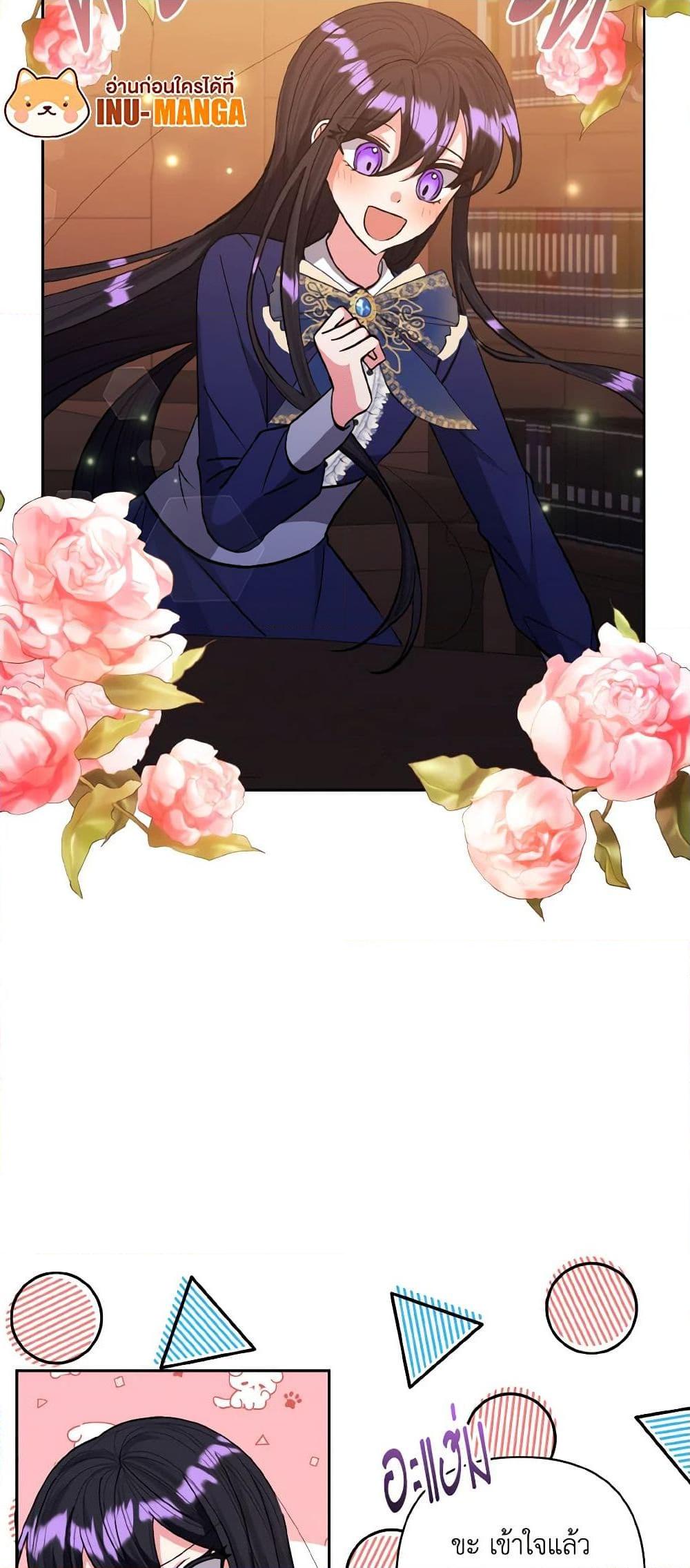 Manga-lc-com อ่านมังงะ อ่านการ์ตูน ออนไลน์ ฟรี I Adopted the Male Lead ตอนที่ 1 2 3 4 5 6 7 8 9 10 11 12 13 14 ฟรี ไม่มีโฆษณา Manga-lc - อ่าน มังงะ อ่าน การ์ตูน ออนไลน์ อ่านมังงะ ฟรี