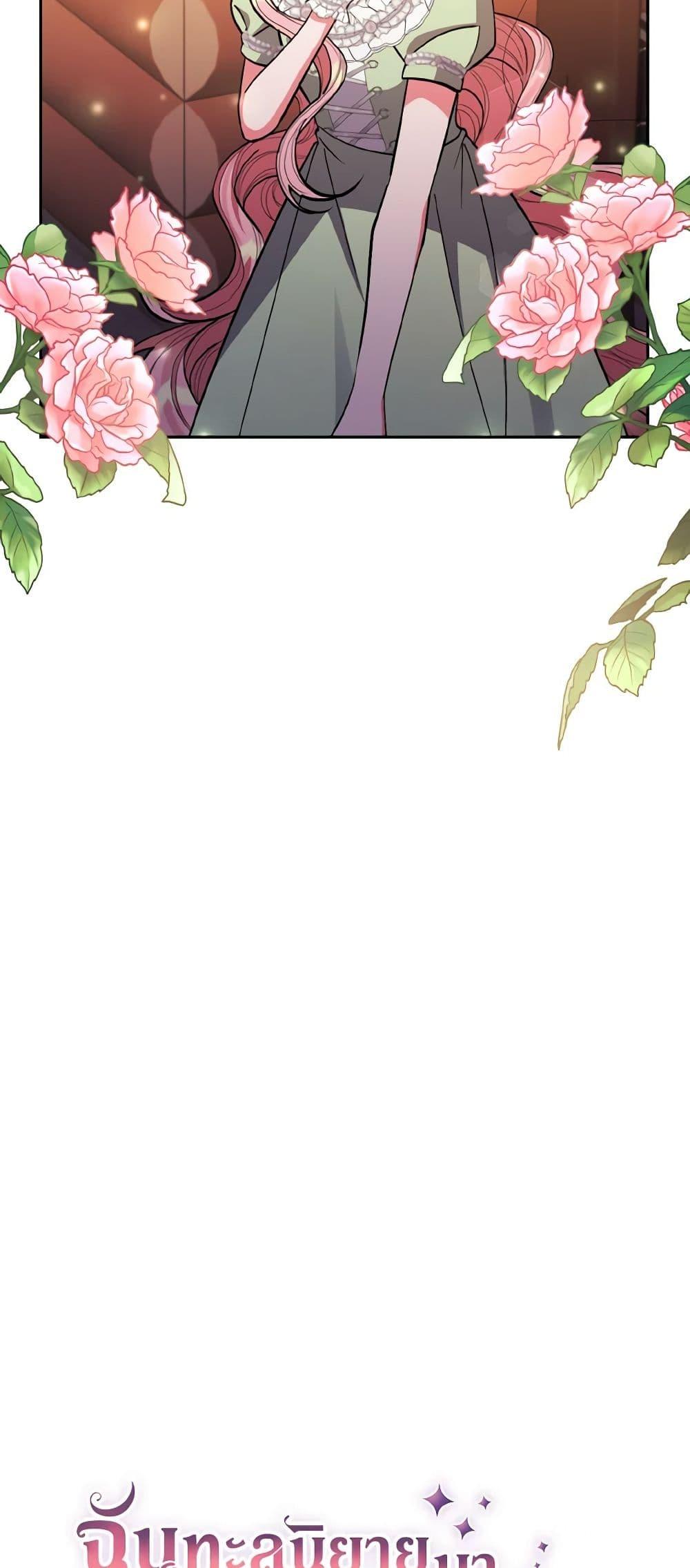 Manga-lc-com อ่านมังงะ อ่านการ์ตูน ออนไลน์ ฟรี I Adopted the Male Lead ตอนที่ 1 2 3 4 5 6 7 8 9 10 11 12 13 14 ฟรี ไม่มีโฆษณา Manga-lc - อ่าน มังงะ อ่าน การ์ตูน ออนไลน์ อ่านมังงะ ฟรี