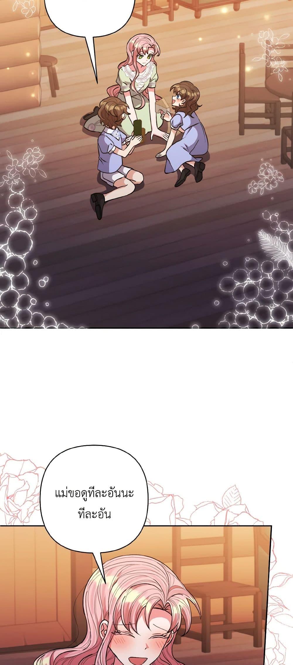 Manga-lc-com อ่านมังงะ อ่านการ์ตูน ออนไลน์ ฟรี I Adopted the Male Lead ตอนที่ 1 2 3 4 5 6 7 8 9 10 11 12 13 14 ฟรี ไม่มีโฆษณา Manga-lc - อ่าน มังงะ อ่าน การ์ตูน ออนไลน์ อ่านมังงะ ฟรี