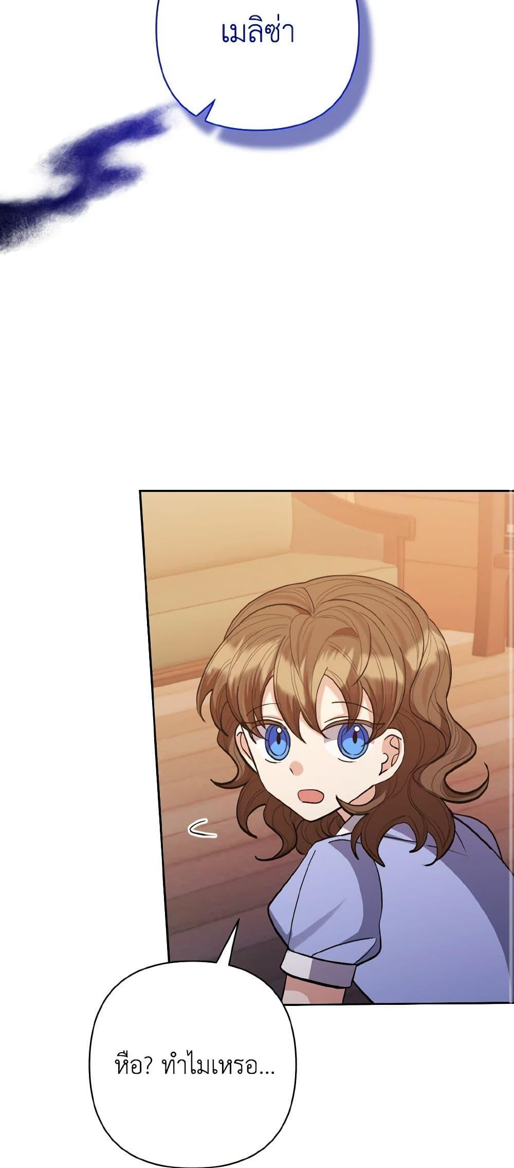 Manga-lc-com อ่านมังงะ อ่านการ์ตูน ออนไลน์ ฟรี I Adopted the Male Lead ตอนที่ 1 2 3 4 5 6 7 8 9 10 11 12 13 14 ฟรี ไม่มีโฆษณา Manga-lc - อ่าน มังงะ อ่าน การ์ตูน ออนไลน์ อ่านมังงะ ฟรี