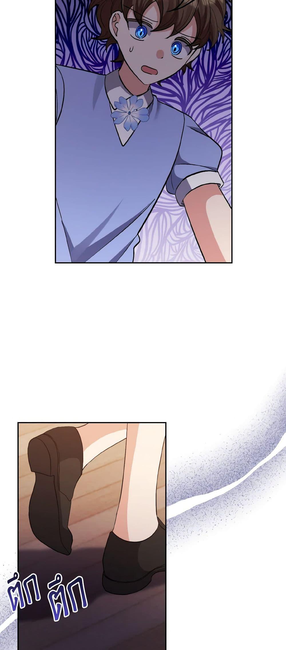 Manga-lc-com อ่านมังงะ อ่านการ์ตูน ออนไลน์ ฟรี I Adopted the Male Lead ตอนที่ 1 2 3 4 5 6 7 8 9 10 11 12 13 14 ฟรี ไม่มีโฆษณา Manga-lc - อ่าน มังงะ อ่าน การ์ตูน ออนไลน์ อ่านมังงะ ฟรี