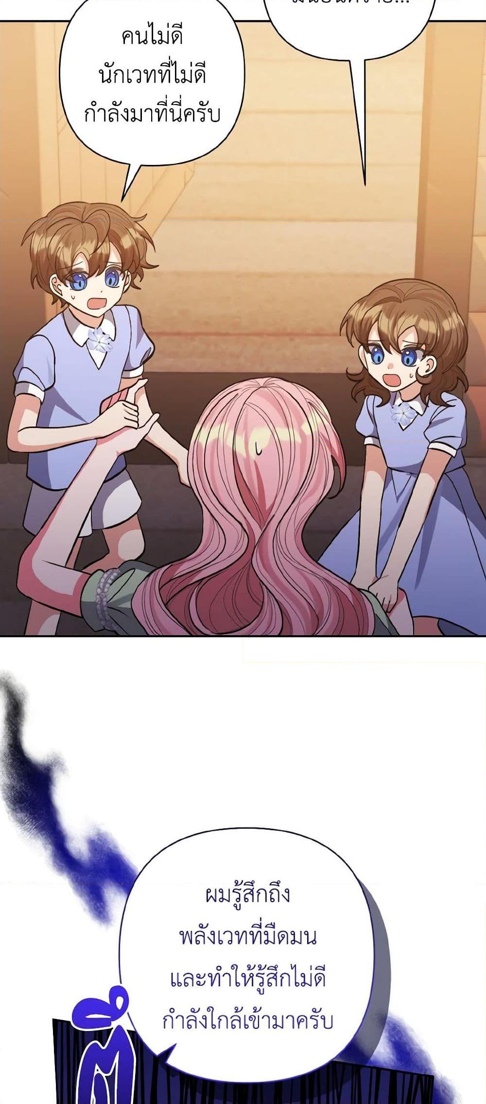 Manga-lc-com อ่านมังงะ อ่านการ์ตูน ออนไลน์ ฟรี I Adopted the Male Lead ตอนที่ 1 2 3 4 5 6 7 8 9 10 11 12 13 14 ฟรี ไม่มีโฆษณา Manga-lc - อ่าน มังงะ อ่าน การ์ตูน ออนไลน์ อ่านมังงะ ฟรี