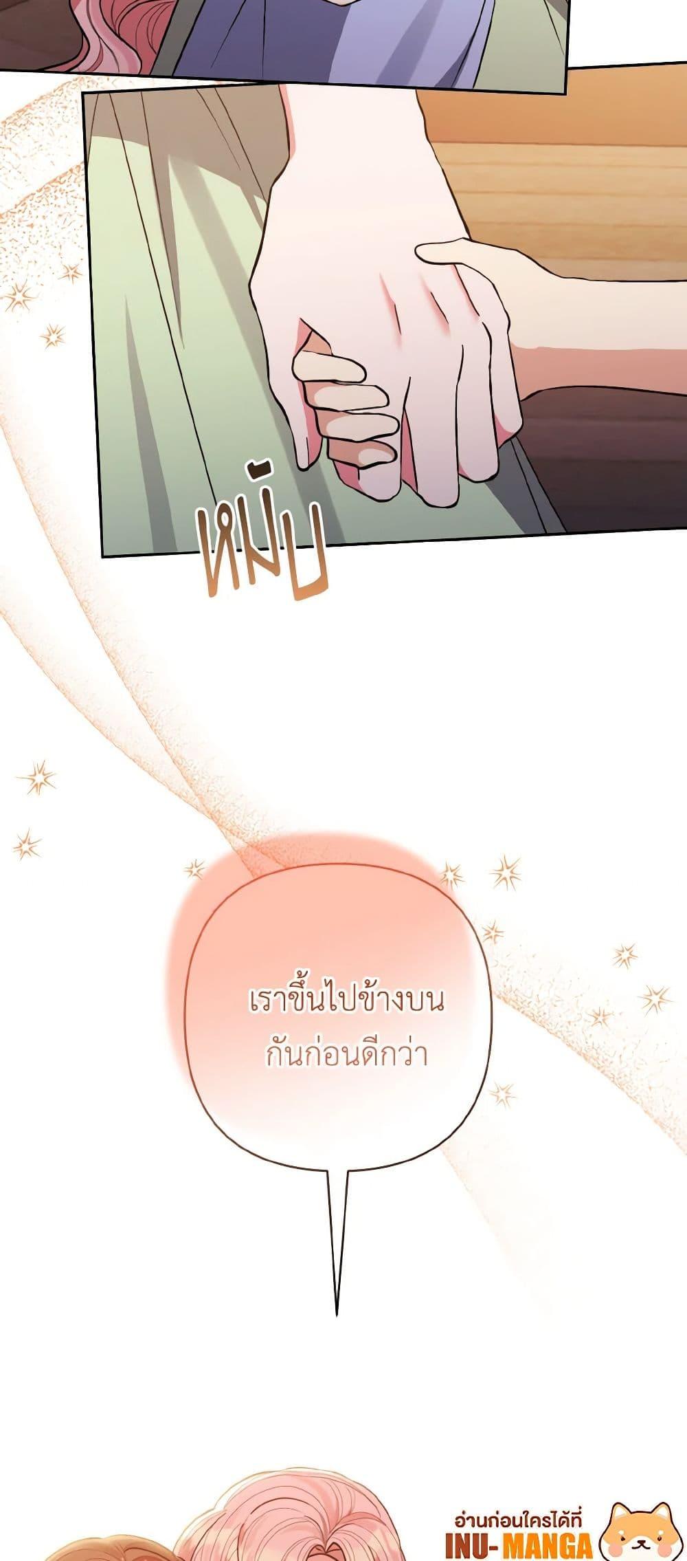 Manga-lc-com อ่านมังงะ อ่านการ์ตูน ออนไลน์ ฟรี I Adopted the Male Lead ตอนที่ 1 2 3 4 5 6 7 8 9 10 11 12 13 14 ฟรี ไม่มีโฆษณา Manga-lc - อ่าน มังงะ อ่าน การ์ตูน ออนไลน์ อ่านมังงะ ฟรี