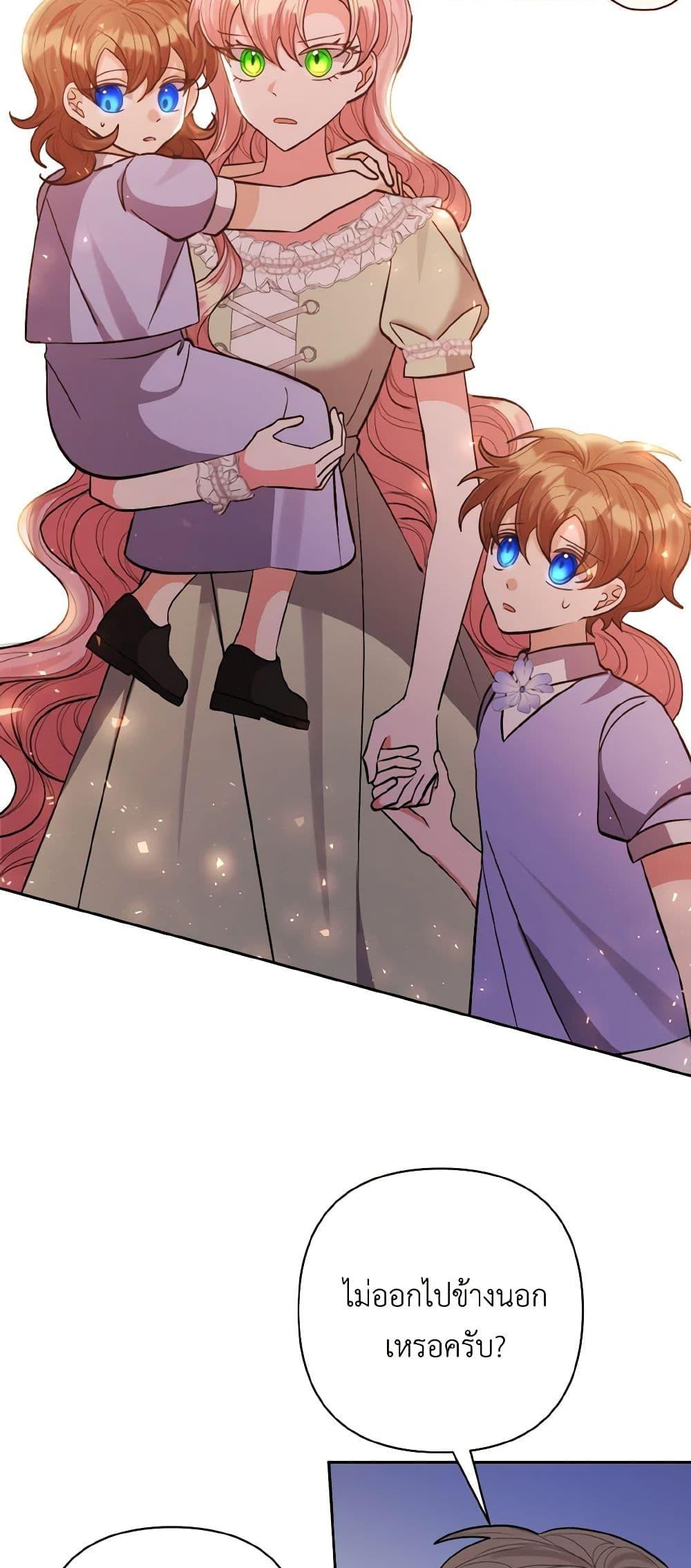 Manga-lc-com อ่านมังงะ อ่านการ์ตูน ออนไลน์ ฟรี I Adopted the Male Lead ตอนที่ 1 2 3 4 5 6 7 8 9 10 11 12 13 14 ฟรี ไม่มีโฆษณา Manga-lc - อ่าน มังงะ อ่าน การ์ตูน ออนไลน์ อ่านมังงะ ฟรี