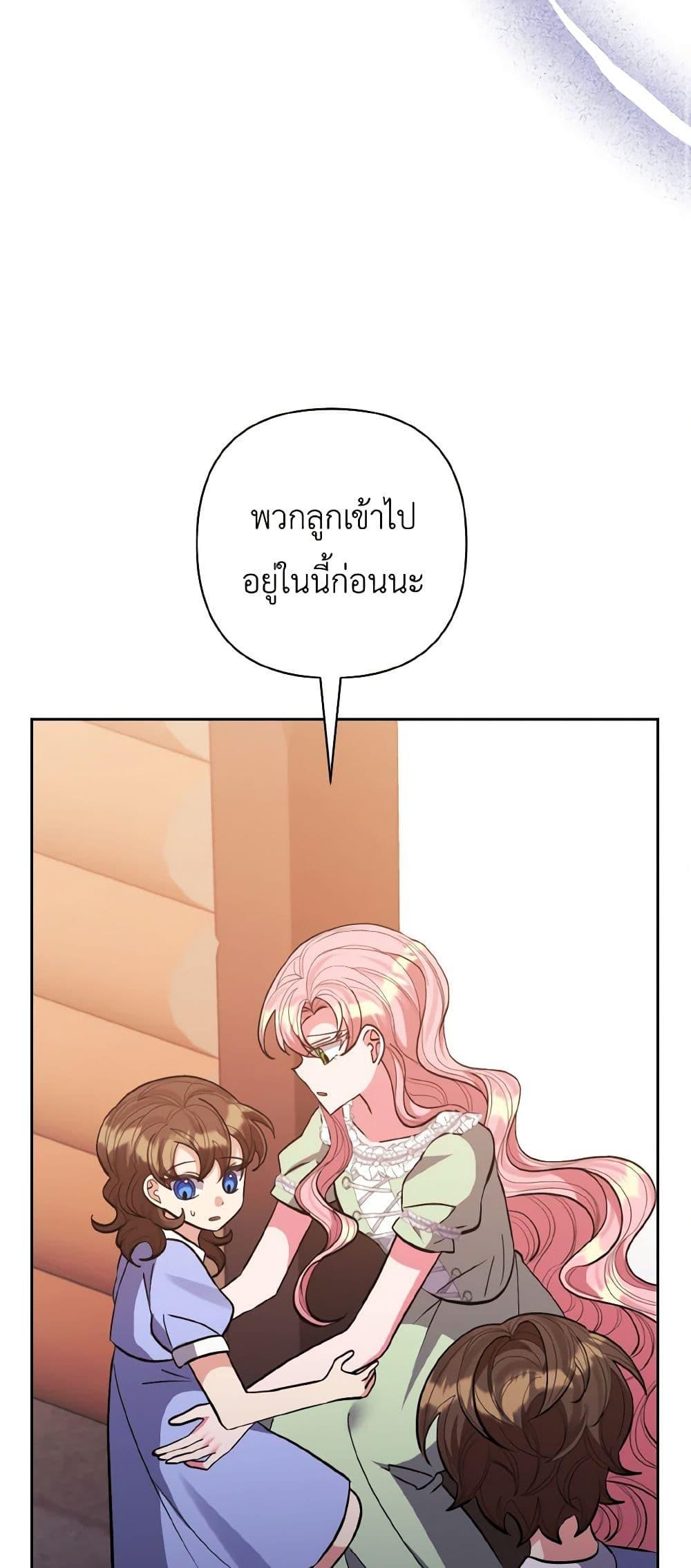 Manga-lc-com อ่านมังงะ อ่านการ์ตูน ออนไลน์ ฟรี I Adopted the Male Lead ตอนที่ 1 2 3 4 5 6 7 8 9 10 11 12 13 14 ฟรี ไม่มีโฆษณา Manga-lc - อ่าน มังงะ อ่าน การ์ตูน ออนไลน์ อ่านมังงะ ฟรี