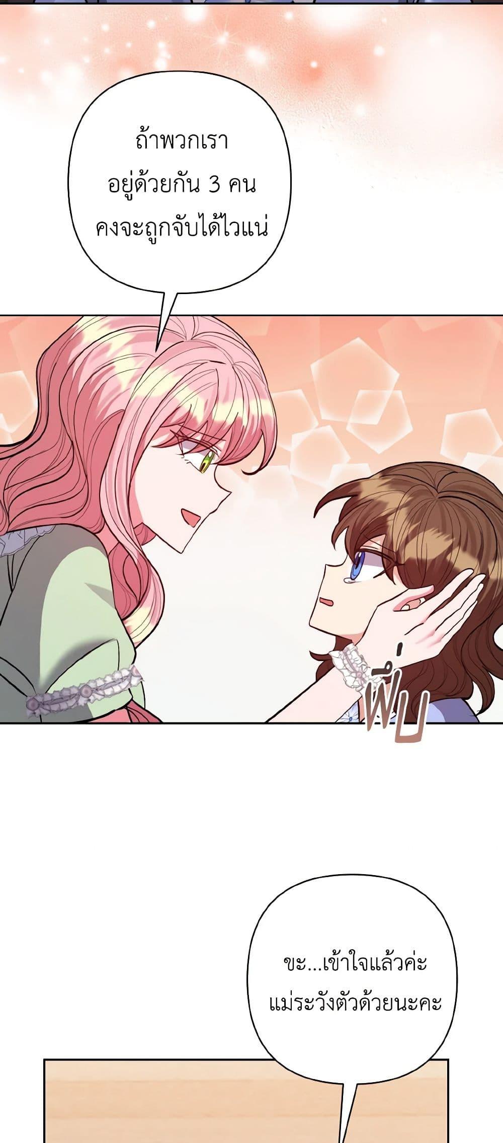 Manga-lc-com อ่านมังงะ อ่านการ์ตูน ออนไลน์ ฟรี I Adopted the Male Lead ตอนที่ 1 2 3 4 5 6 7 8 9 10 11 12 13 14 ฟรี ไม่มีโฆษณา Manga-lc - อ่าน มังงะ อ่าน การ์ตูน ออนไลน์ อ่านมังงะ ฟรี