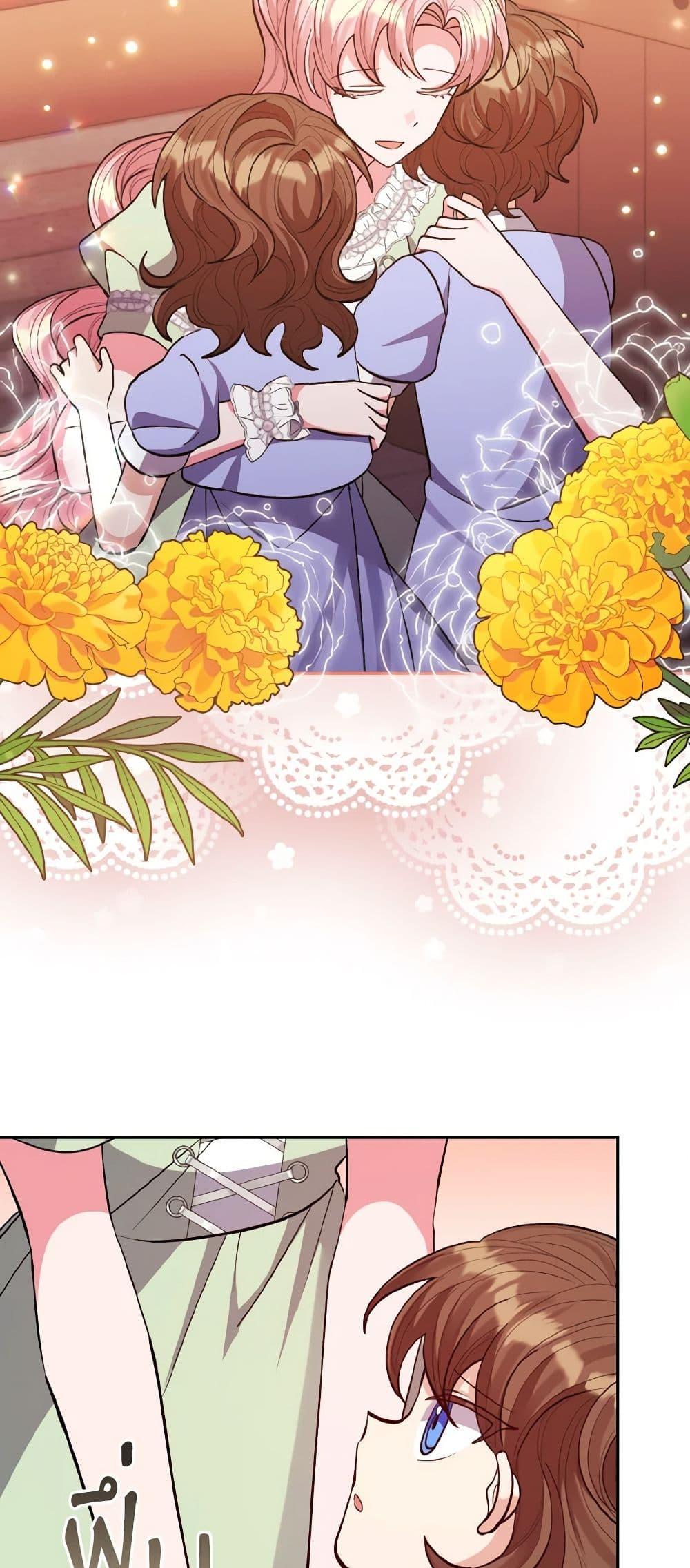 Manga-lc-com อ่านมังงะ อ่านการ์ตูน ออนไลน์ ฟรี I Adopted the Male Lead ตอนที่ 1 2 3 4 5 6 7 8 9 10 11 12 13 14 ฟรี ไม่มีโฆษณา Manga-lc - อ่าน มังงะ อ่าน การ์ตูน ออนไลน์ อ่านมังงะ ฟรี