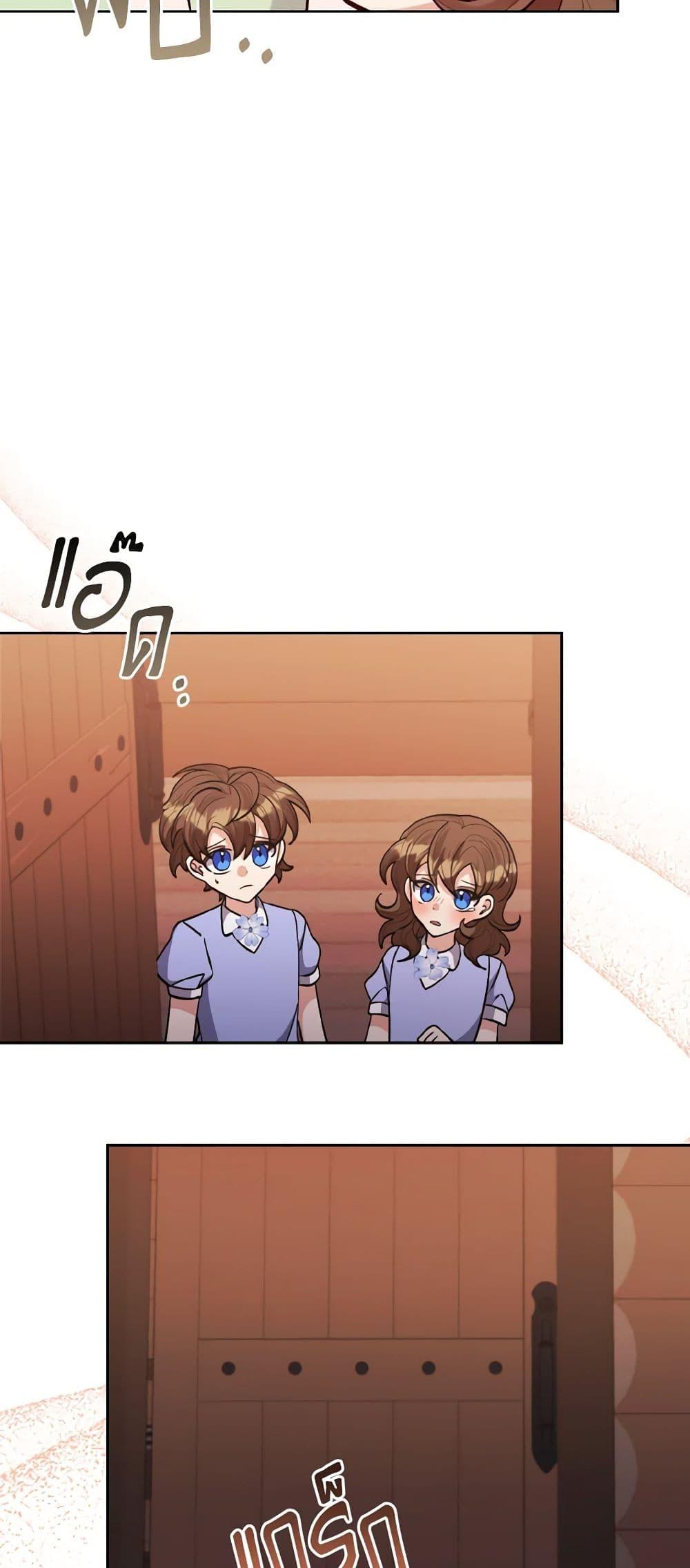 Manga-lc-com อ่านมังงะ อ่านการ์ตูน ออนไลน์ ฟรี I Adopted the Male Lead ตอนที่ 1 2 3 4 5 6 7 8 9 10 11 12 13 14 ฟรี ไม่มีโฆษณา Manga-lc - อ่าน มังงะ อ่าน การ์ตูน ออนไลน์ อ่านมังงะ ฟรี