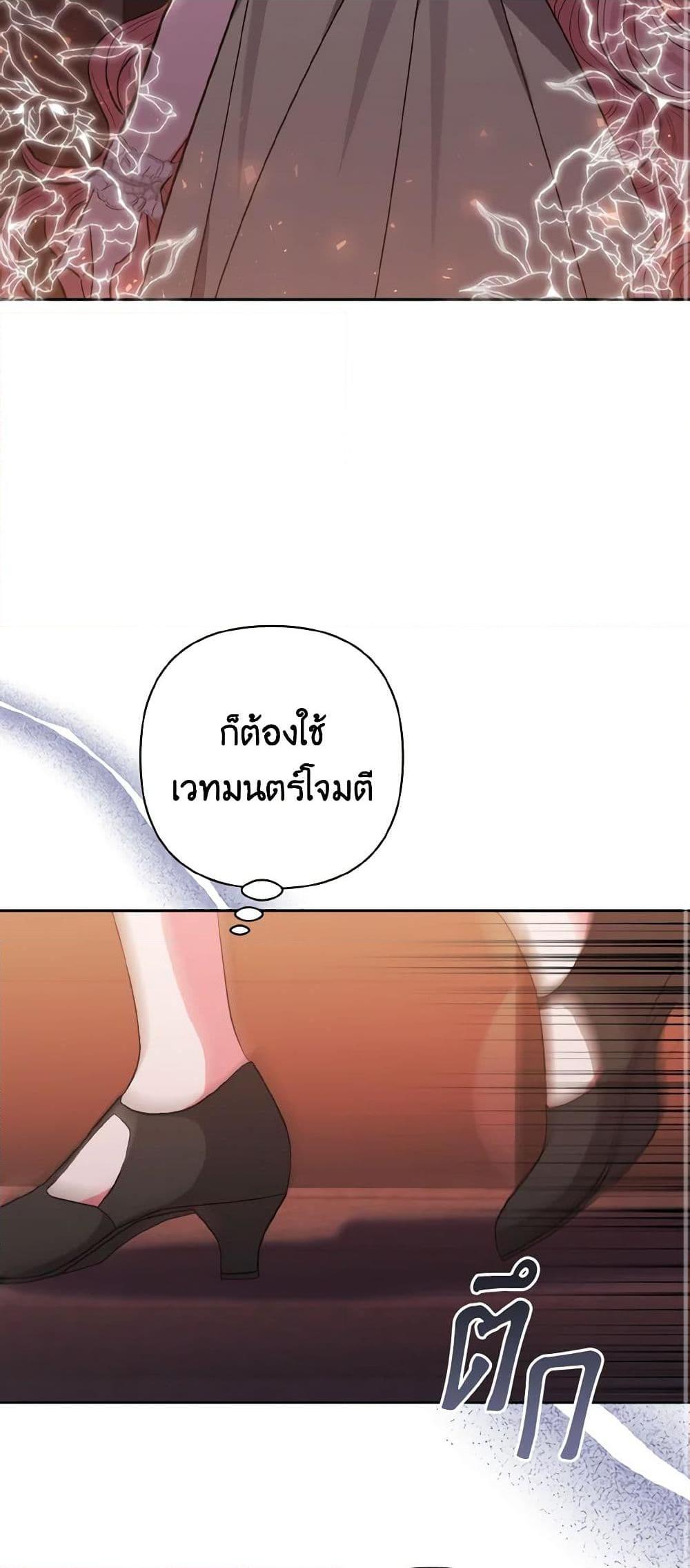 Manga-lc-com อ่านมังงะ อ่านการ์ตูน ออนไลน์ ฟรี I Adopted the Male Lead ตอนที่ 1 2 3 4 5 6 7 8 9 10 11 12 13 14 ฟรี ไม่มีโฆษณา Manga-lc - อ่าน มังงะ อ่าน การ์ตูน ออนไลน์ อ่านมังงะ ฟรี