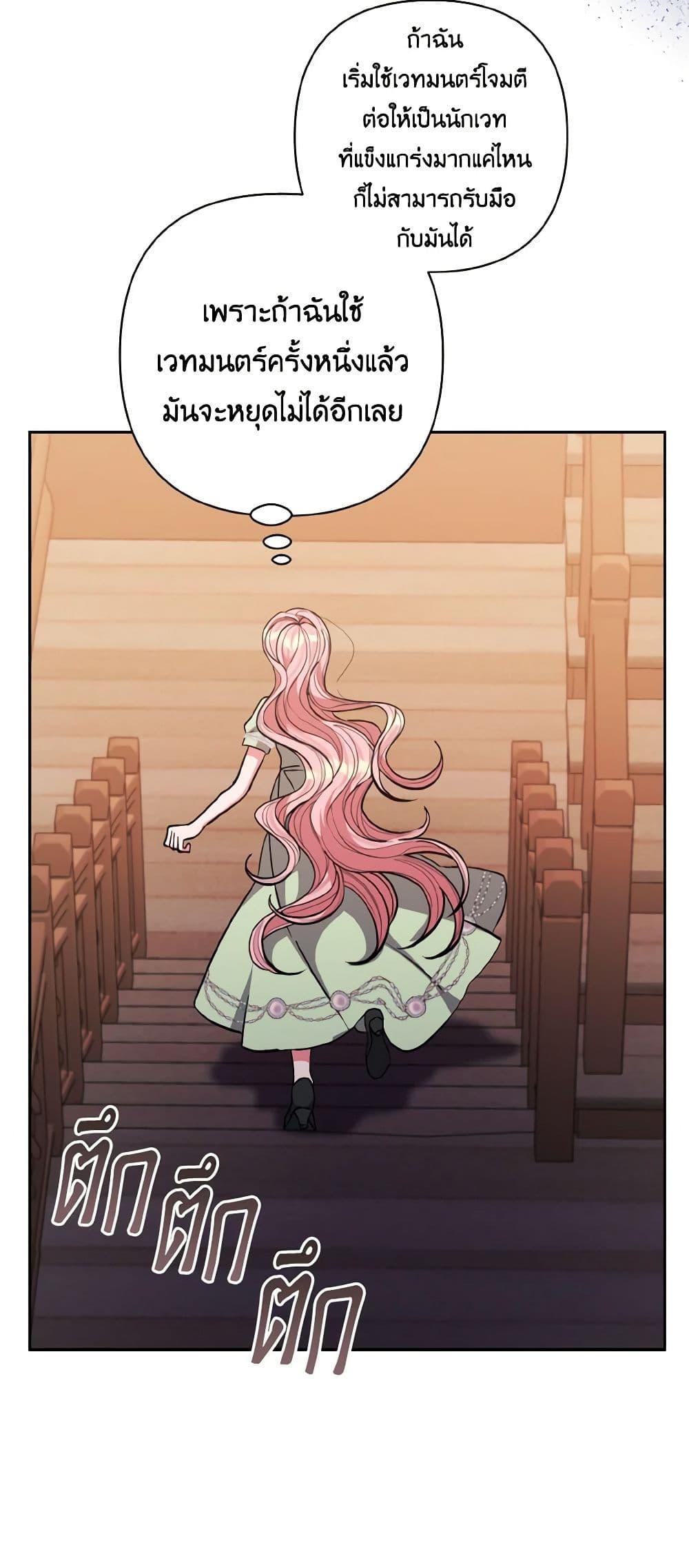 Manga-lc-com อ่านมังงะ อ่านการ์ตูน ออนไลน์ ฟรี I Adopted the Male Lead ตอนที่ 1 2 3 4 5 6 7 8 9 10 11 12 13 14 ฟรี ไม่มีโฆษณา Manga-lc - อ่าน มังงะ อ่าน การ์ตูน ออนไลน์ อ่านมังงะ ฟรี