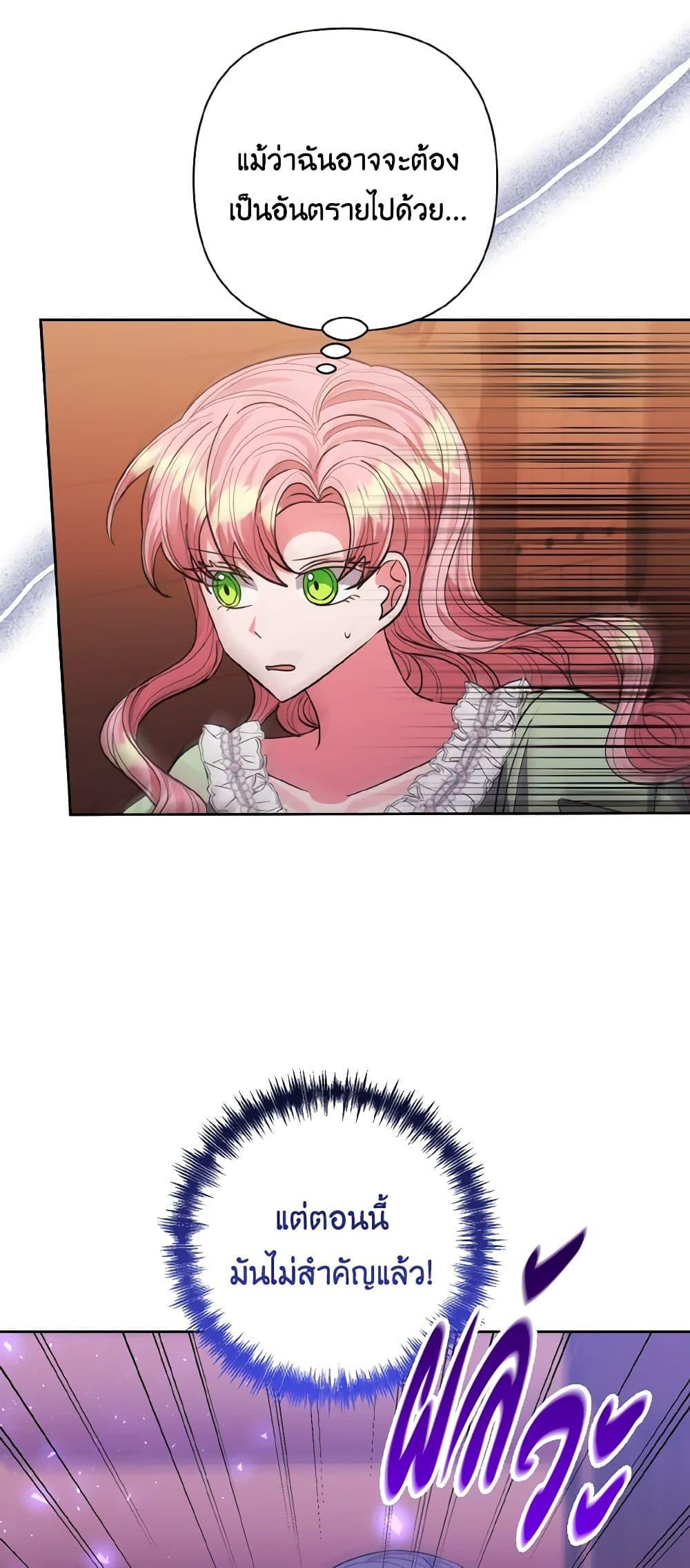 Manga-lc-com อ่านมังงะ อ่านการ์ตูน ออนไลน์ ฟรี I Adopted the Male Lead ตอนที่ 1 2 3 4 5 6 7 8 9 10 11 12 13 14 ฟรี ไม่มีโฆษณา Manga-lc - อ่าน มังงะ อ่าน การ์ตูน ออนไลน์ อ่านมังงะ ฟรี