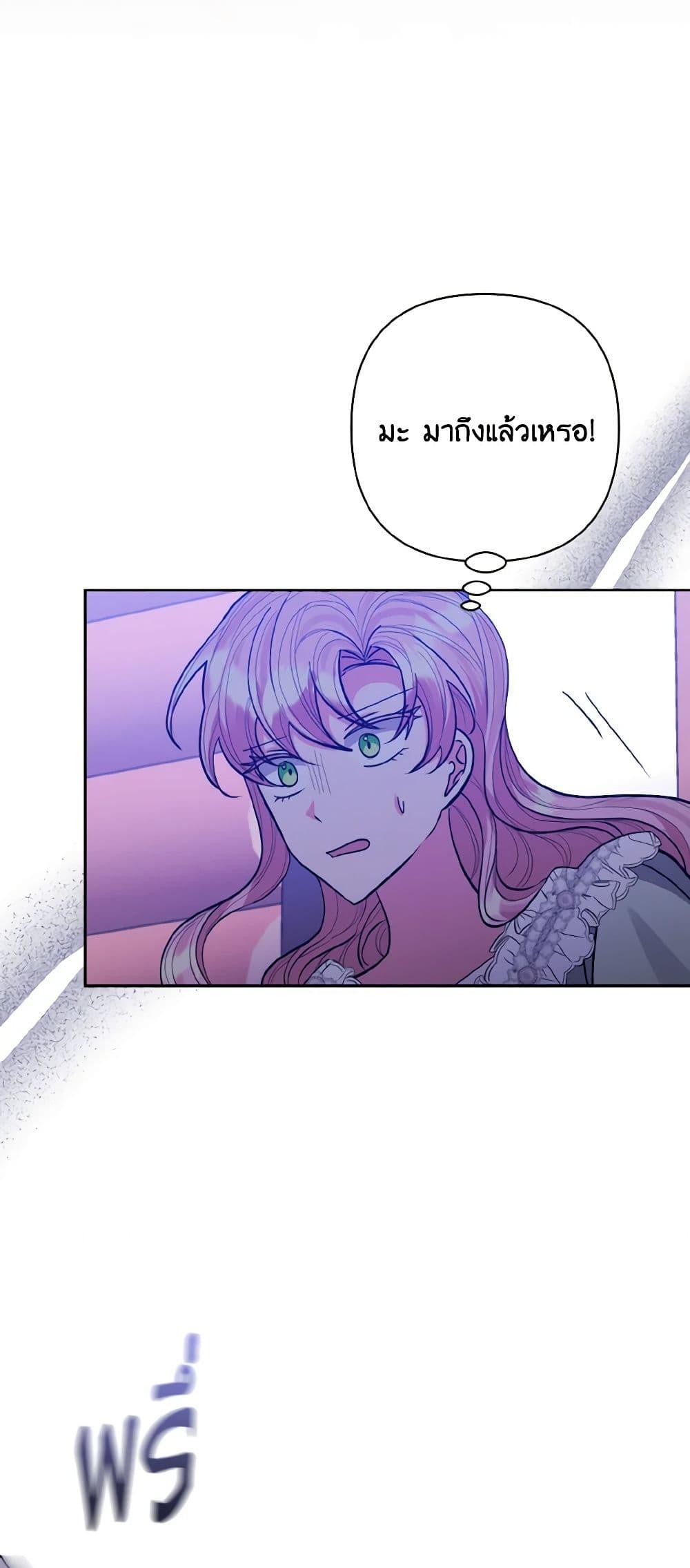 Manga-lc-com อ่านมังงะ อ่านการ์ตูน ออนไลน์ ฟรี I Adopted the Male Lead ตอนที่ 1 2 3 4 5 6 7 8 9 10 11 12 13 14 ฟรี ไม่มีโฆษณา Manga-lc - อ่าน มังงะ อ่าน การ์ตูน ออนไลน์ อ่านมังงะ ฟรี