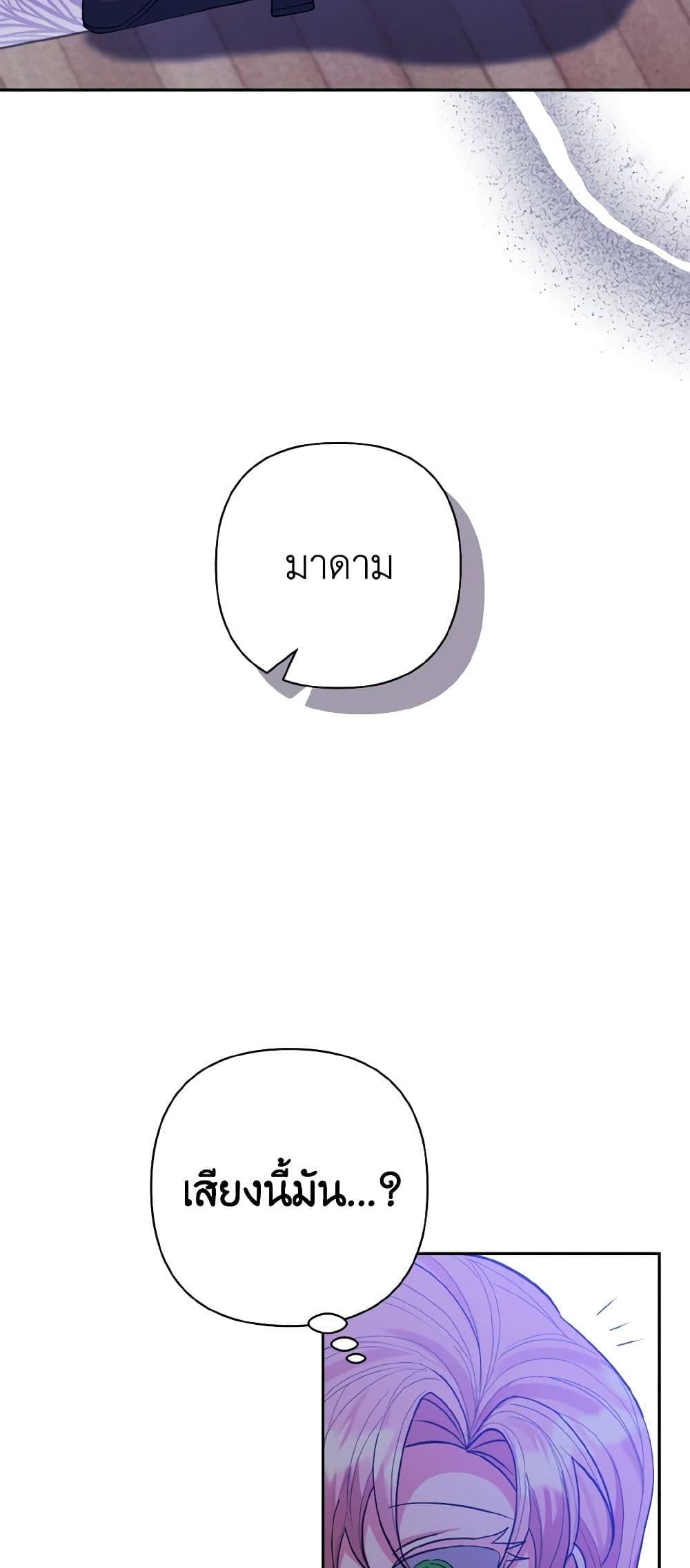 Manga-lc-com อ่านมังงะ อ่านการ์ตูน ออนไลน์ ฟรี I Adopted the Male Lead ตอนที่ 1 2 3 4 5 6 7 8 9 10 11 12 13 14 ฟรี ไม่มีโฆษณา Manga-lc - อ่าน มังงะ อ่าน การ์ตูน ออนไลน์ อ่านมังงะ ฟรี